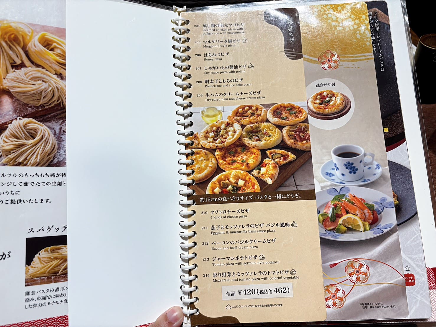 《北海道美食》鎌倉パスタ三井Outlet札幌北広島店，豐富口味Q彈義大利麵(菜單) @神農太太底家