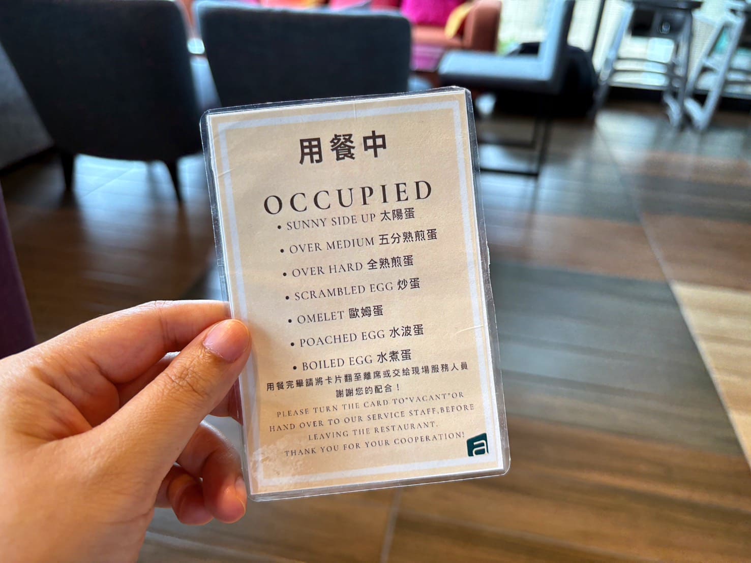 《中山區美食》台北中山雅樂軒酒店Aloft酒店，景觀早餐只要330元起(價格 停車) @神農太太底家