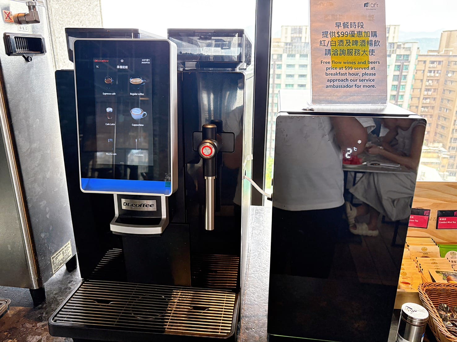 《中山區美食》台北中山雅樂軒酒店Aloft酒店，景觀早餐只要330元起(價格 停車) @神農太太底家
