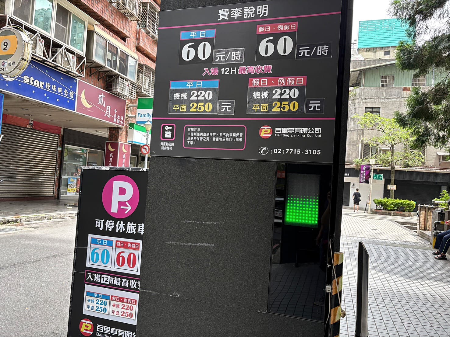 《中山區美食》台北中山雅樂軒酒店Aloft酒店，景觀早餐只要330元起(價格 停車) @神農太太底家