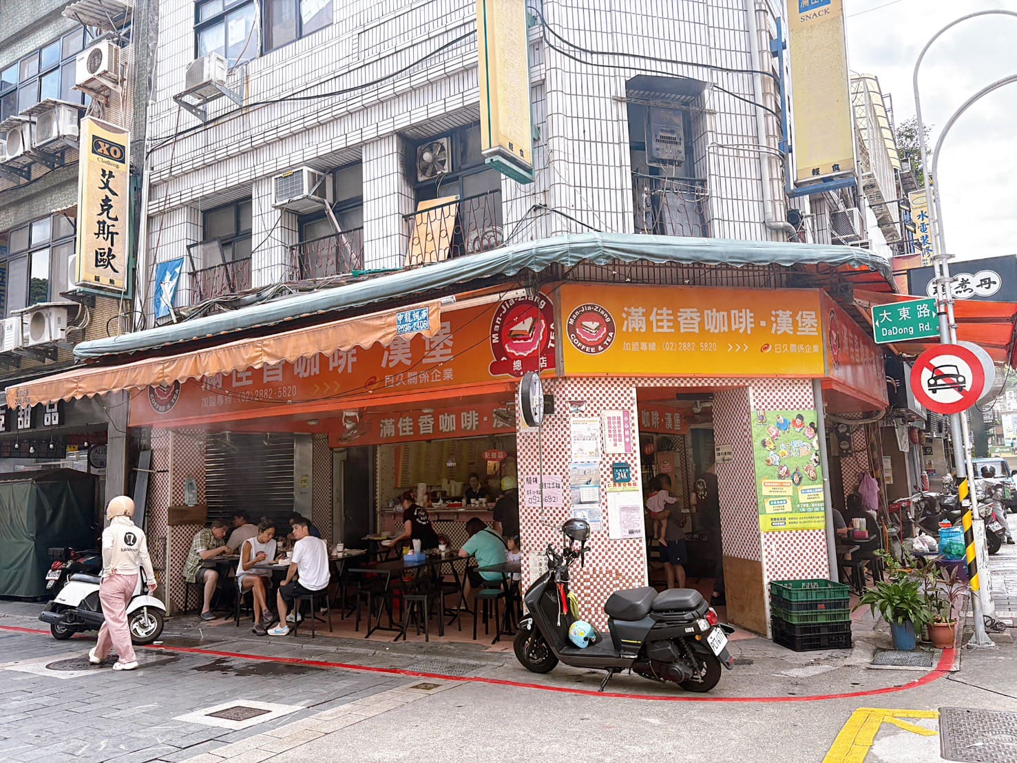 《士林美食》滿佳香，巷弄早餐店藏著美味法式吐司(菜單) @神農太太底家