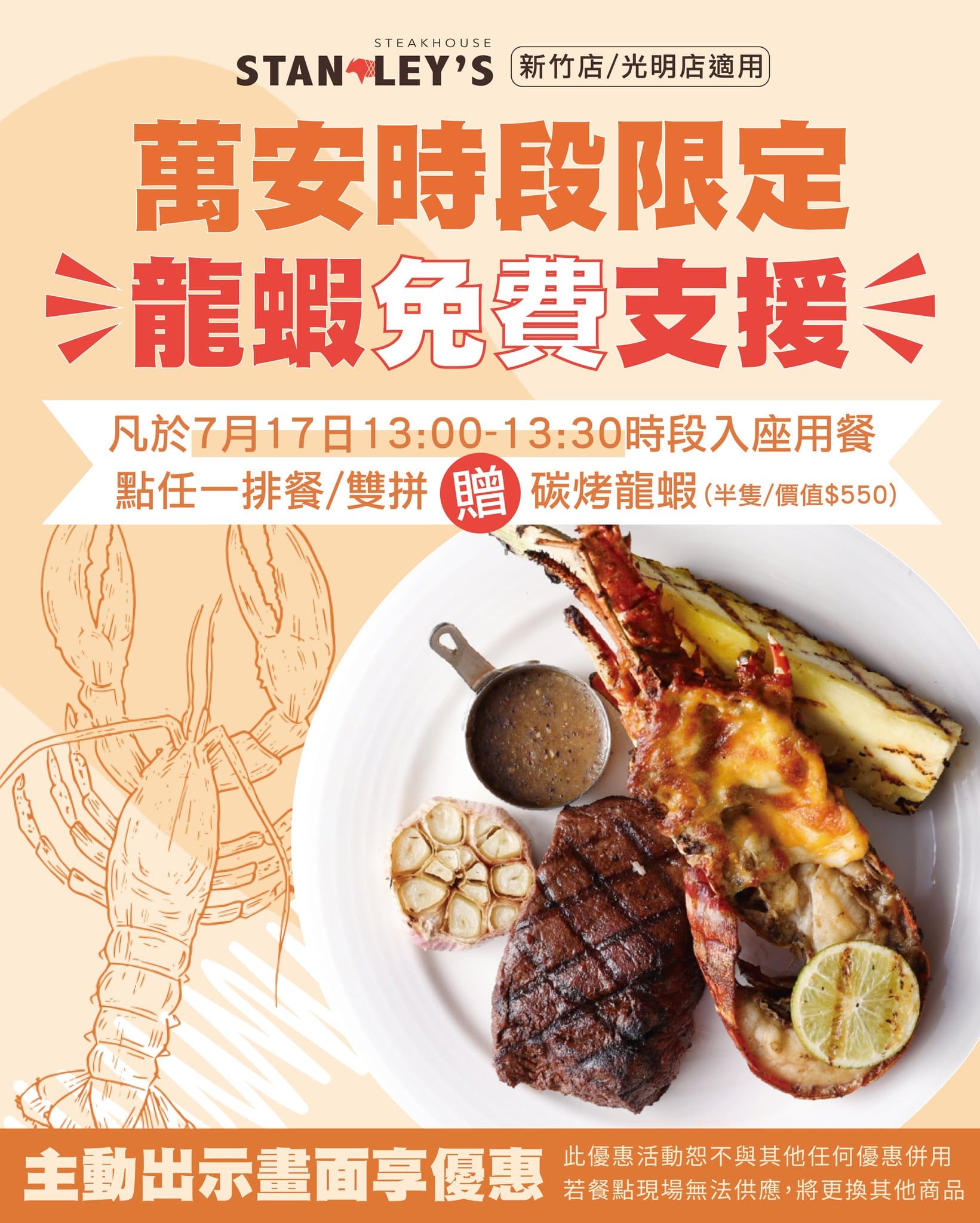 《東區美食》史坦利美式牛排復興店，牛排約會餐廳的炸雞超好吃(菜單) @神農太太底家