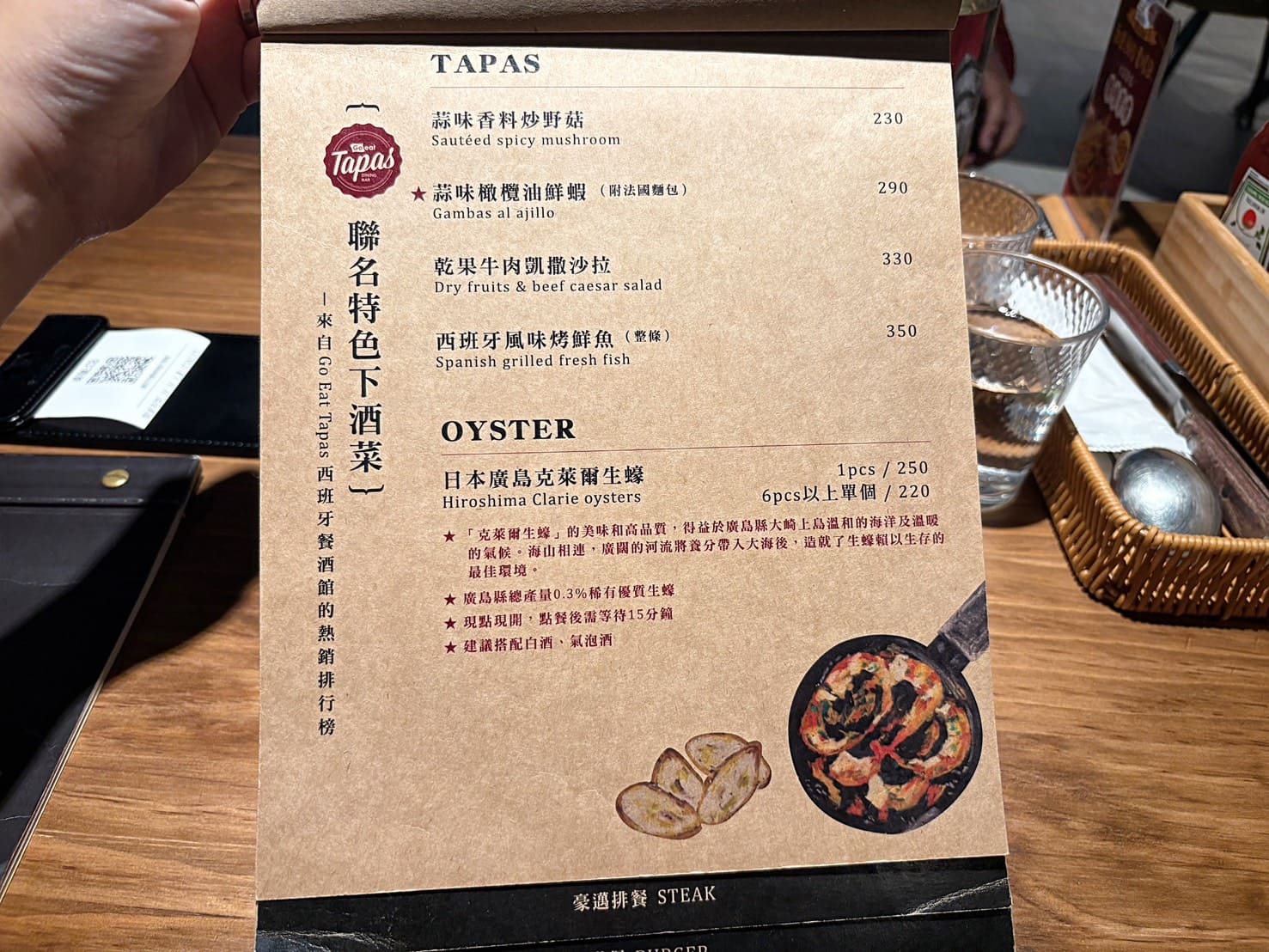 《東區美食》史坦利美式牛排復興店，牛排約會餐廳的炸雞超好吃(菜單) @神農太太底家