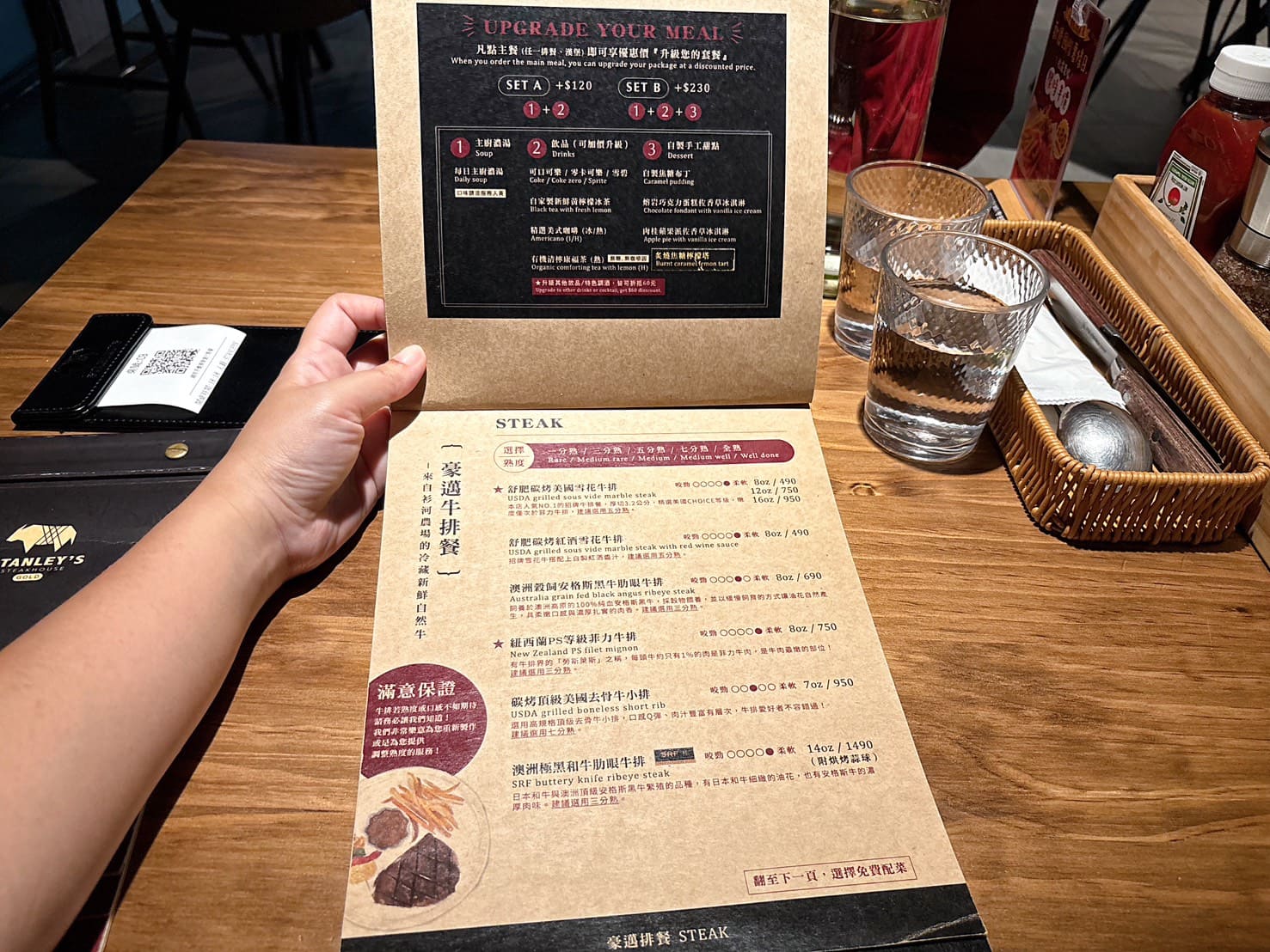 《東區美食》史坦利美式牛排復興店，牛排約會餐廳的炸雞超好吃(菜單) @神農太太底家