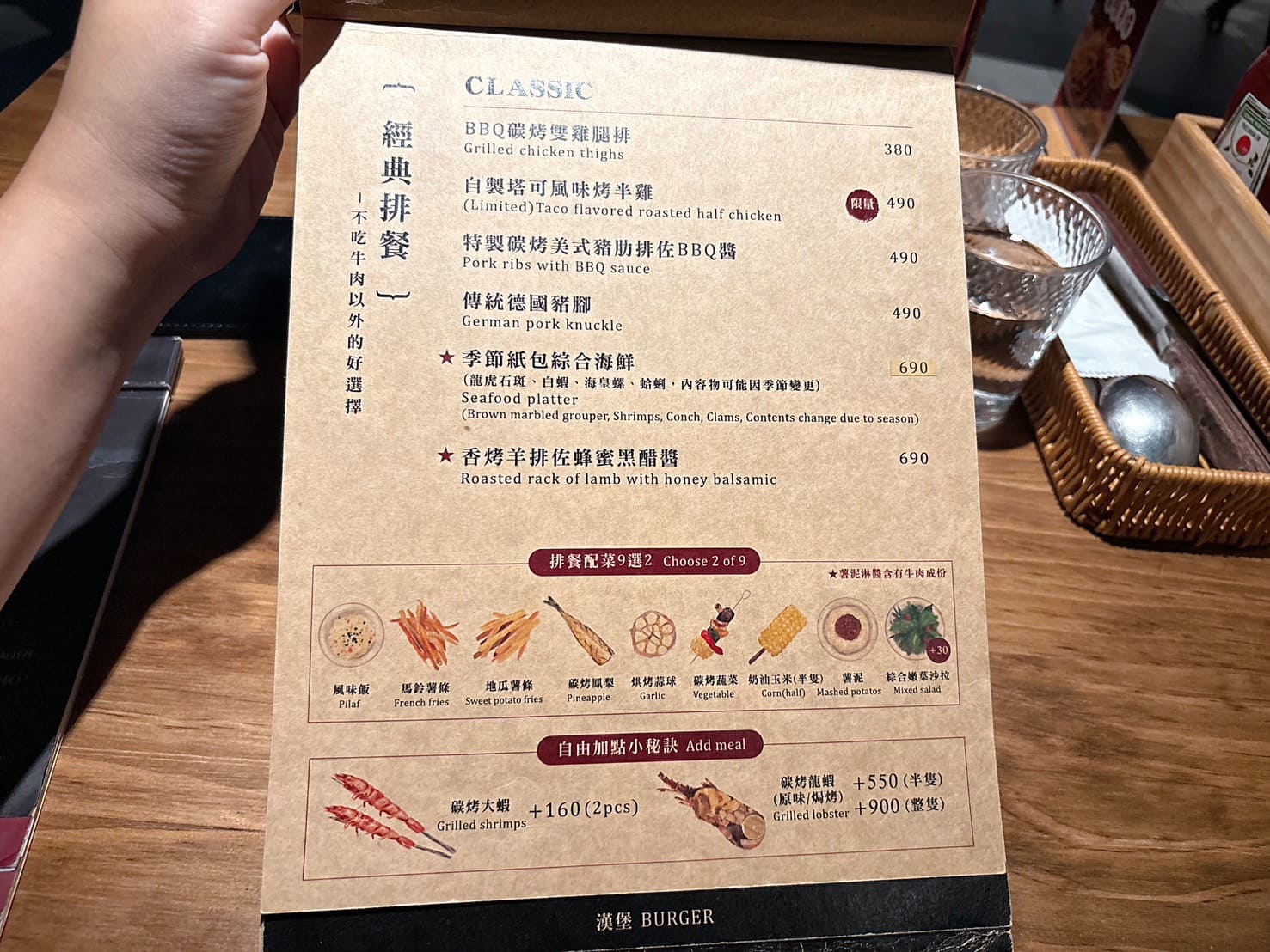 《東區美食》史坦利美式牛排復興店，牛排約會餐廳的炸雞超好吃(菜單) @神農太太底家