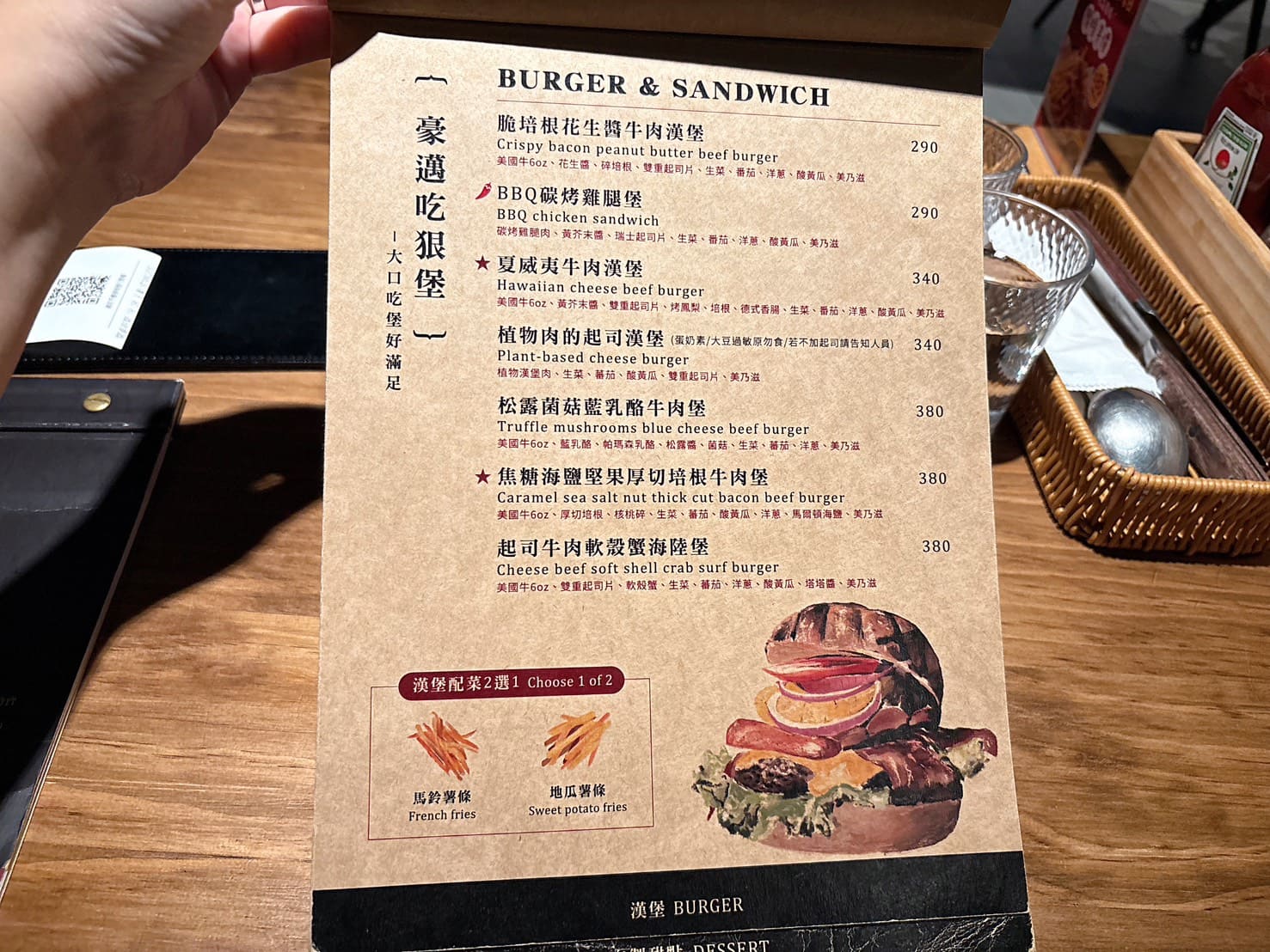 《東區美食》史坦利美式牛排復興店，牛排約會餐廳的炸雞超好吃(菜單) @神農太太底家