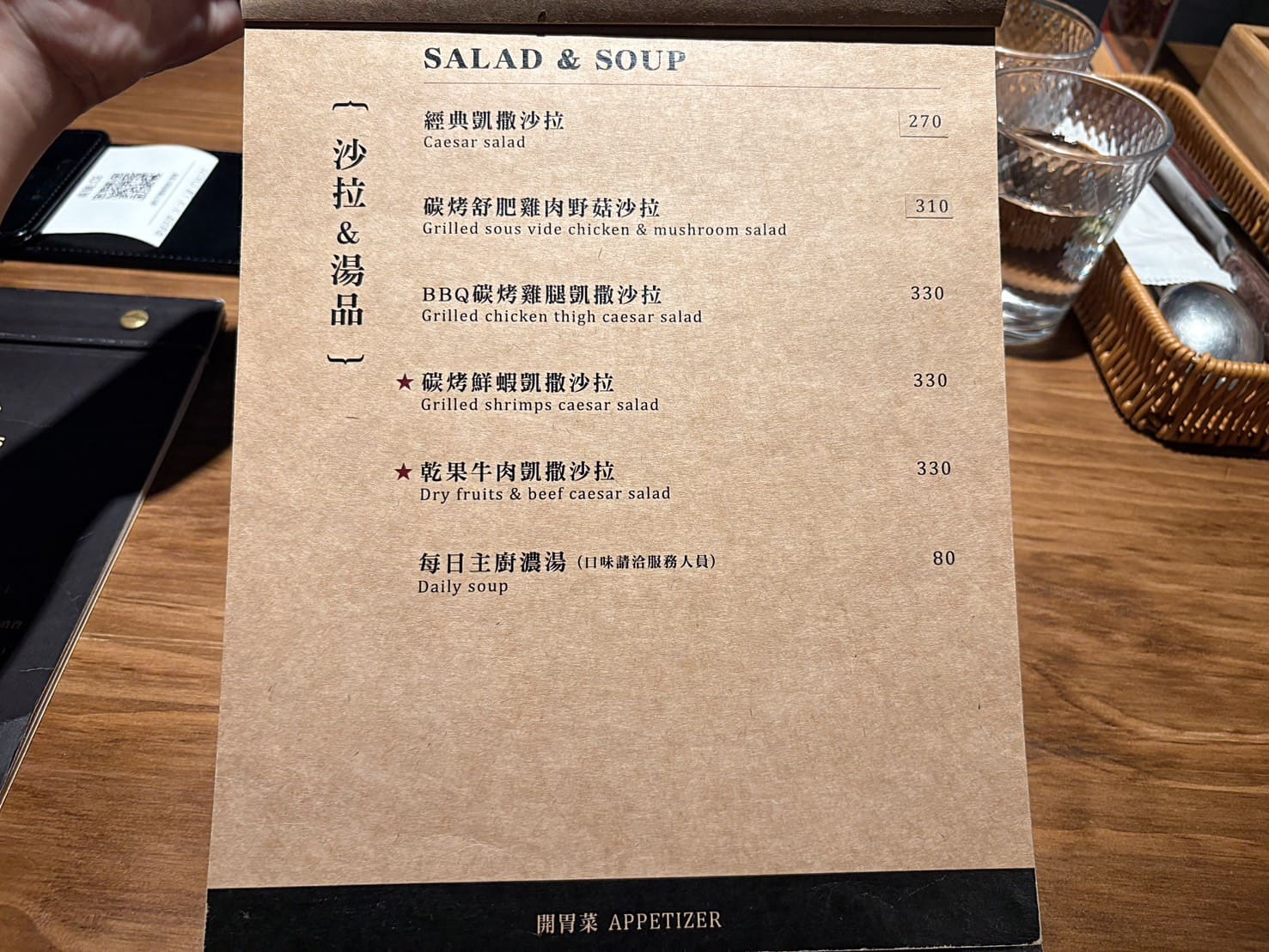 《東區美食》史坦利美式牛排復興店，牛排約會餐廳的炸雞超好吃(菜單) @神農太太底家