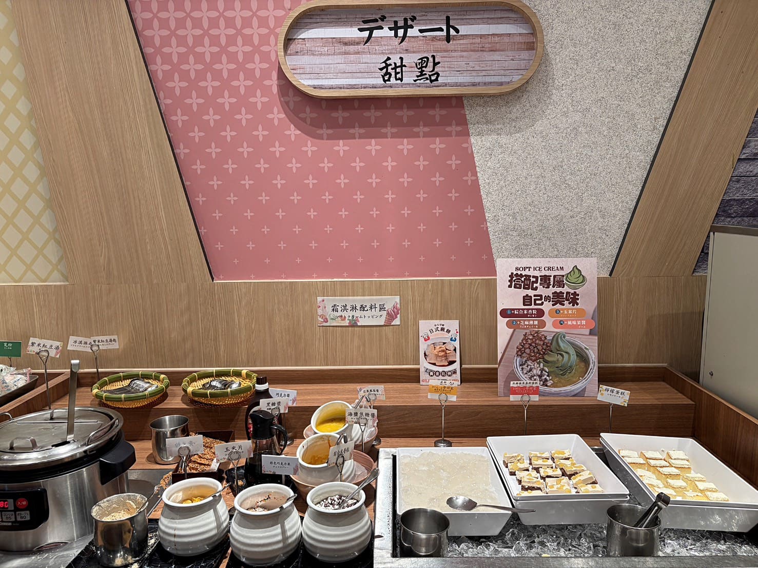 《蘆洲美食》涮乃葉徐匯廣場店，平日中午5小時爆吃火鍋吃到飽(2025年菜單) @神農太太底家