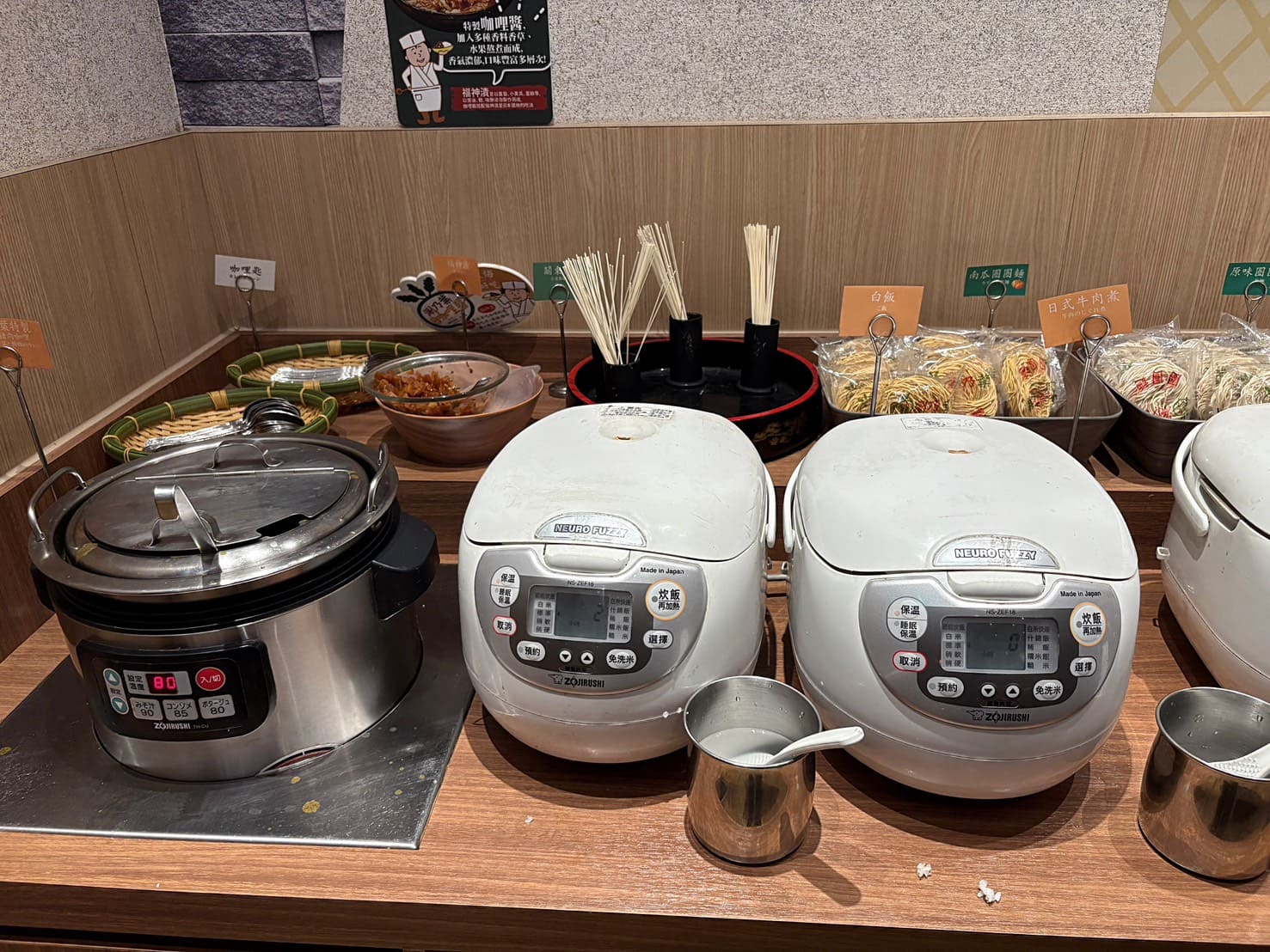 《蘆洲美食》涮乃葉徐匯廣場店，平日中午5小時爆吃火鍋吃到飽(2025年菜單) @神農太太底家