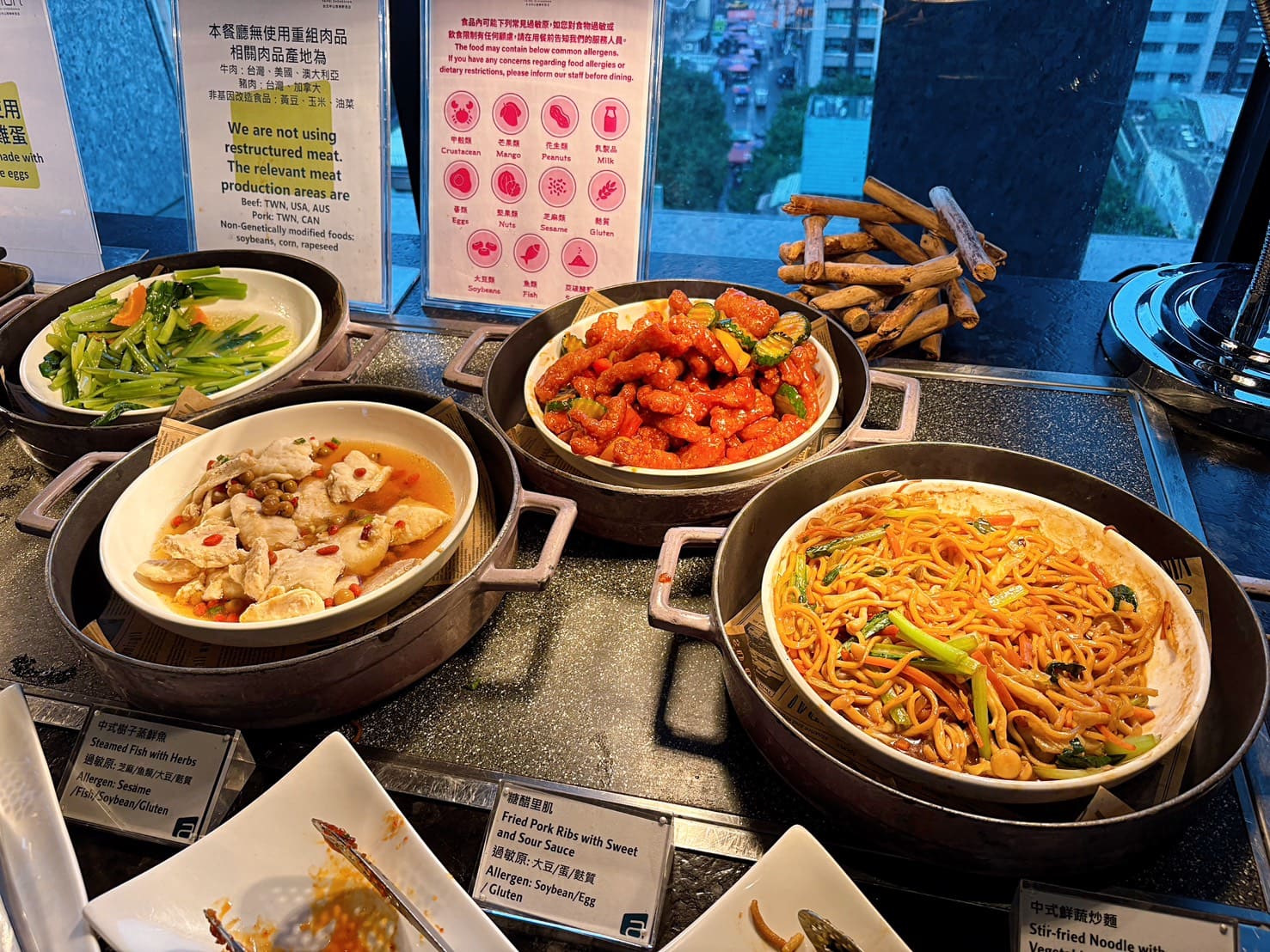 《中山區美食》台北中山雅樂軒酒店Aloft酒店，景觀早餐吃到飽只要330元起(價格 停車) @神農太太底家