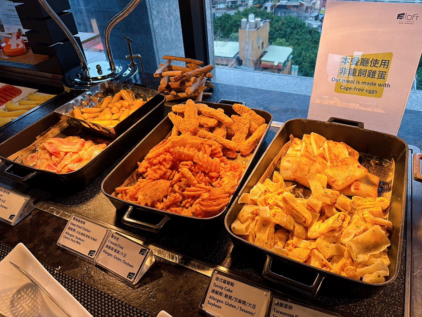 《中山區美食》台北中山雅樂軒酒店Aloft酒店，景觀早餐吃到飽只要330元起(價格 停車) @神農太太底家