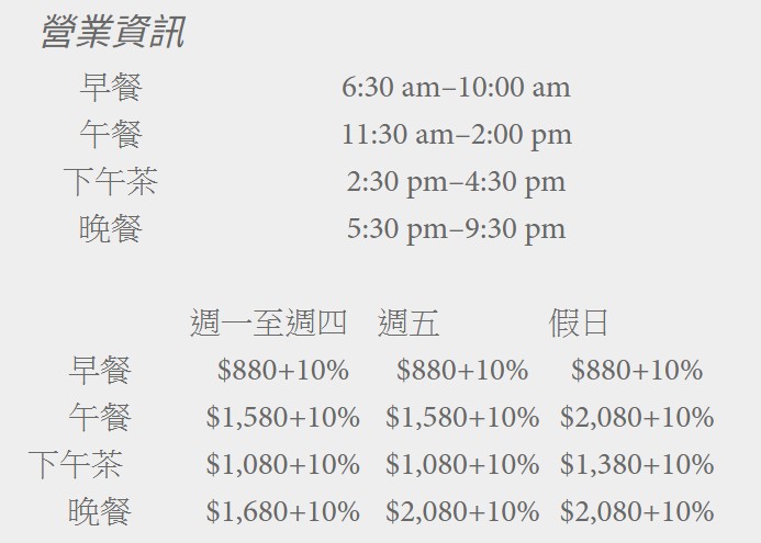 《中山站美食》台北晶華酒店栢麗廳，人氣吃到飽客家美食節限定佳餚(訂位 價目表) @神農太太底家