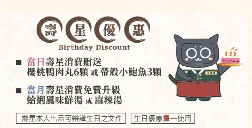 《蘆洲美食》涮乃葉徐匯廣場店，平日中午5小時爆吃火鍋吃到飽(2025年菜單) @神農太太底家
