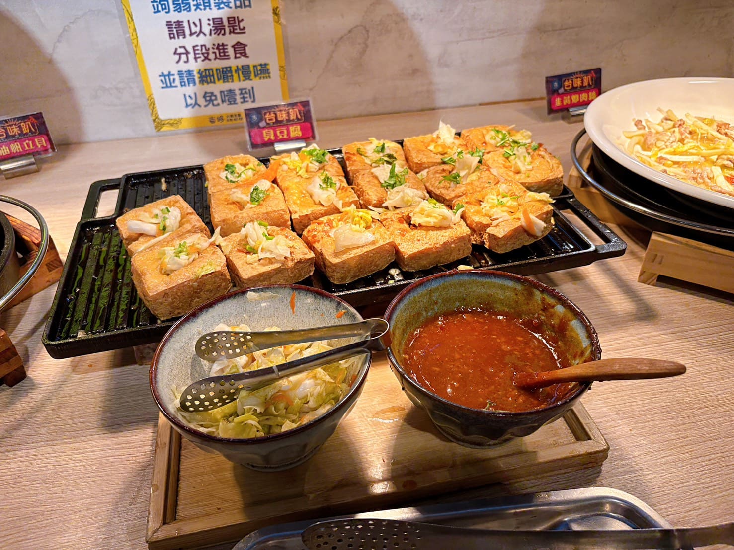 《板橋美食》吉哆火鍋百匯，台味聯名超多菜色火鍋自助吃到飽(價目表) @神農太太底家