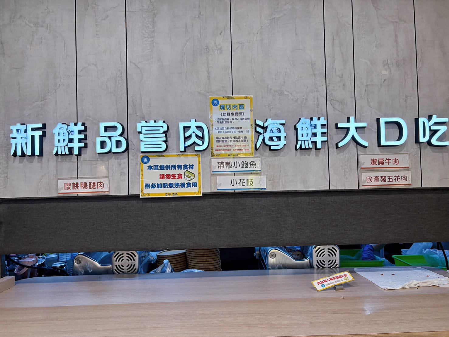 《板橋美食》吉哆火鍋百匯，台味聯名超多菜色火鍋自助吃到飽(價目表) @神農太太底家