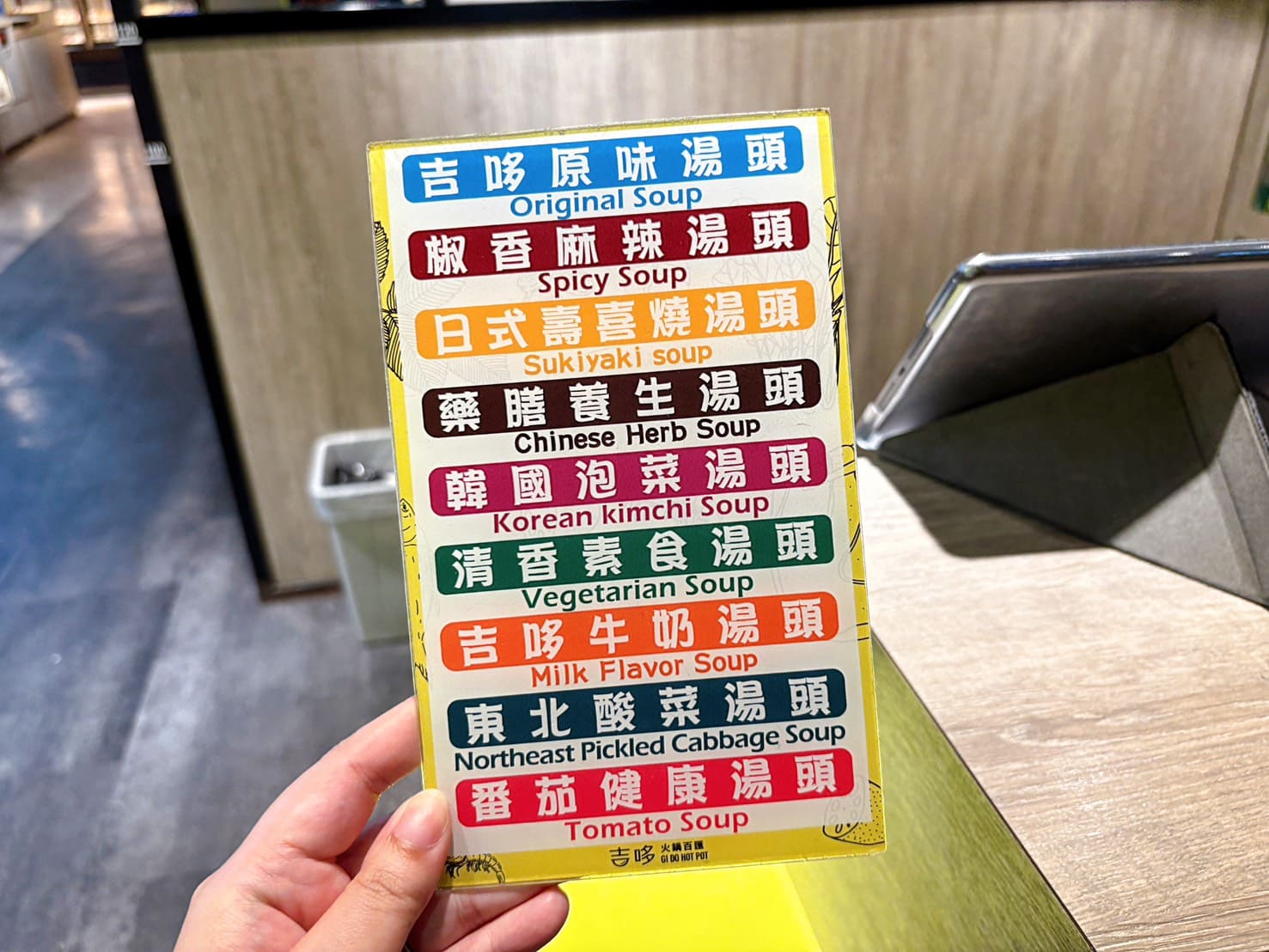 《板橋美食》吉哆火鍋百匯，台味聯名超多菜色火鍋自助吃到飽(價目表) @神農太太底家