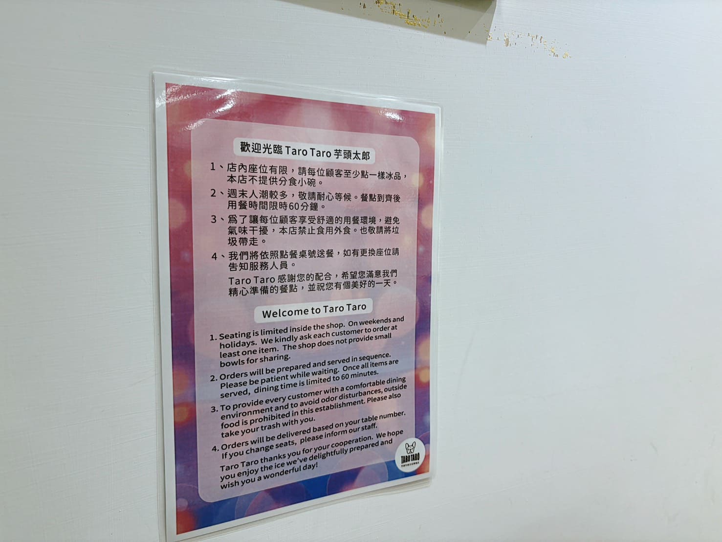 《寧夏夜市美食》芋頭太郎 TARO TARO，芋頭控必吃！芋圓超彈牙(菜單) @神農太太底家