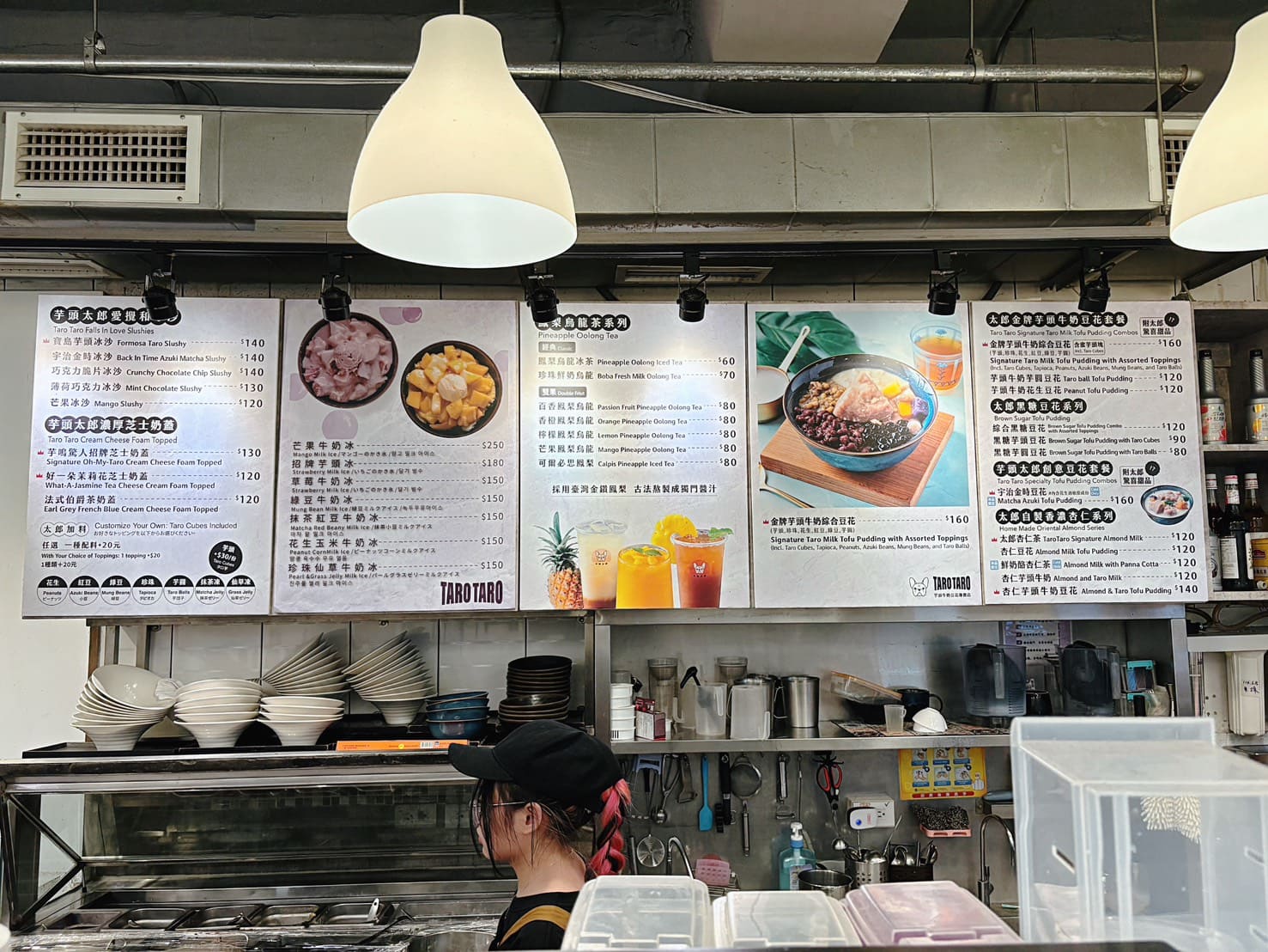 《寧夏夜市美食》芋頭太郎 TARO TARO，芋頭控必吃！芋圓超彈牙(菜單) @神農太太底家