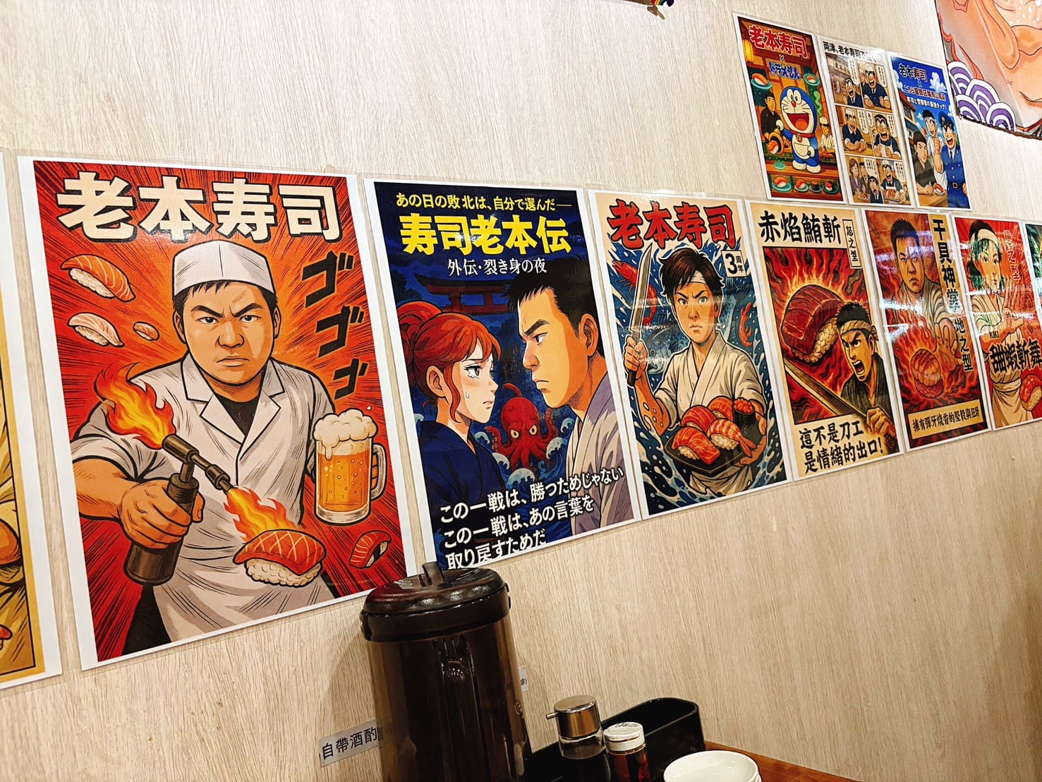 《三重美食》老本壽司生魚片，厚實焦糖鮭魚丼飯、串燒好吃(菜單) @神農太太底家