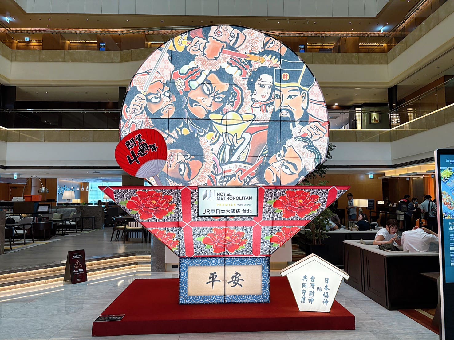 《南京復興站美食》JR東日本大飯店台北鉑麗安全日餐廳，日本F1牛肉饗宴買大送小(訂位 優惠 價目表) @神農太太底家