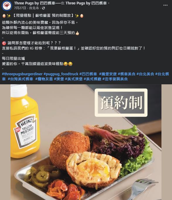 《忠孝復興美食》三巴漢堡 by 巴巴餐車，手打漢堡香料薯條必吃，大胃王挑戰送獎金(菜單) @神農太太底家