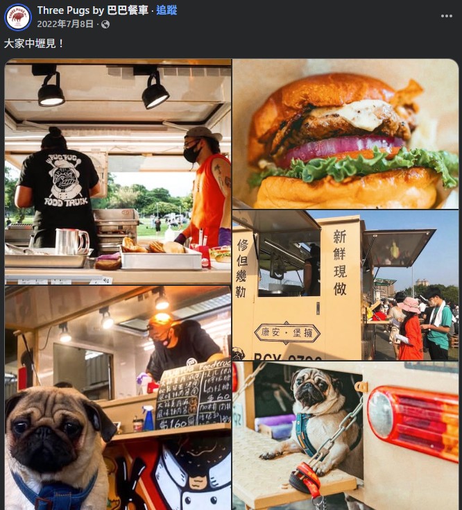 《忠孝復興美食》三巴漢堡 by 巴巴餐車，手打漢堡香料薯條必吃，大胃王挑戰送獎金(菜單) @神農太太底家