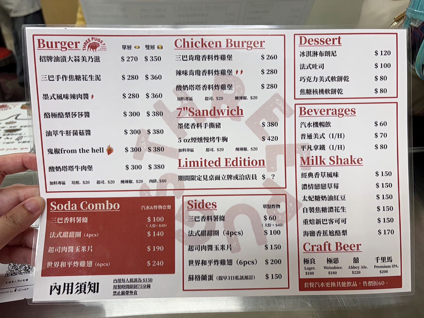 《忠孝復興美食》三巴漢堡 by 巴巴餐車，手打漢堡香料薯條必吃，大胃王挑戰送獎金(菜單) @神農太太底家