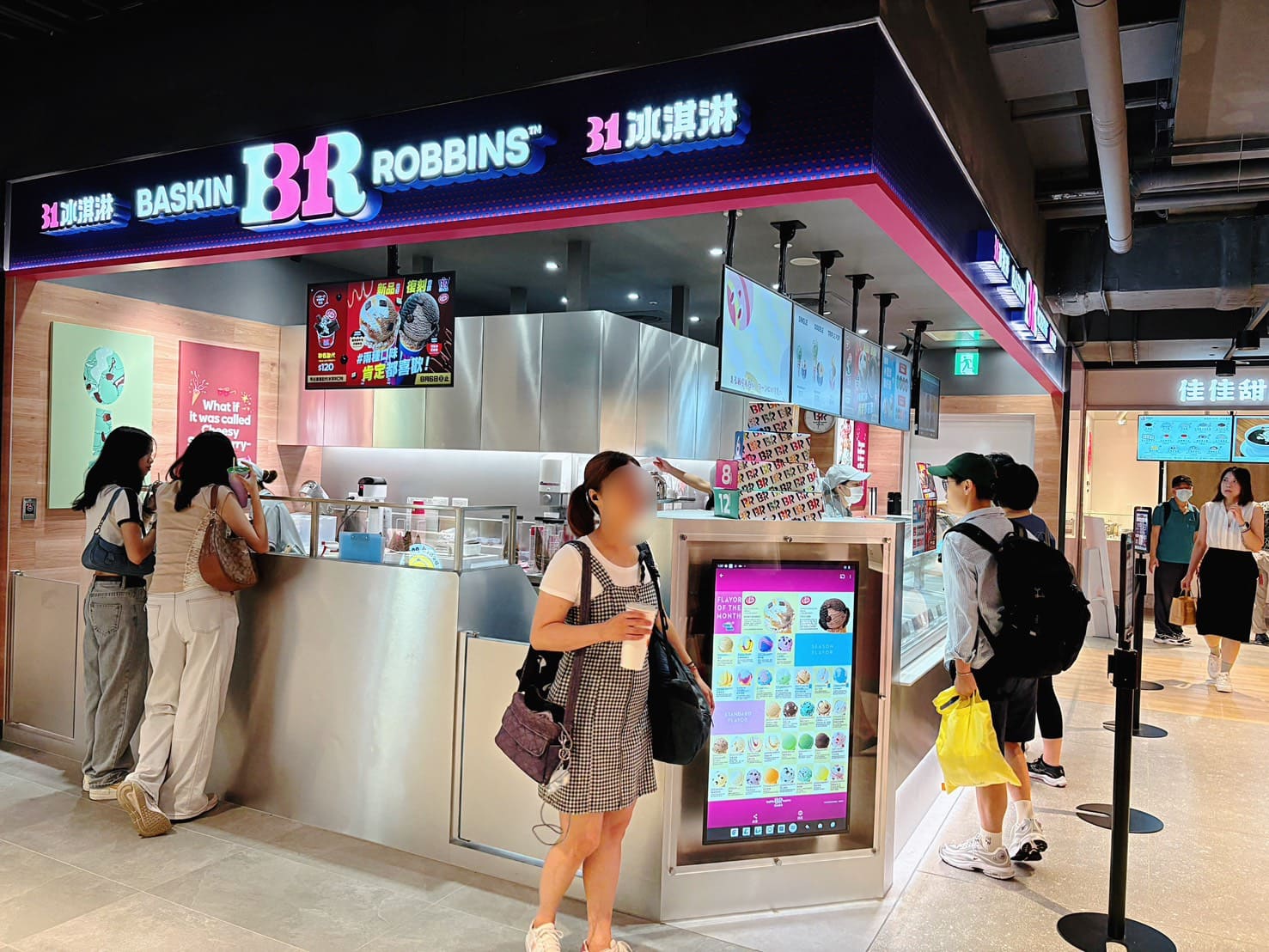 《中山站美食》31冰淇淋誠品南西店，豐富口味寶可夢聯名超可愛，山田涼介代言(菜單) @神農太太底家
