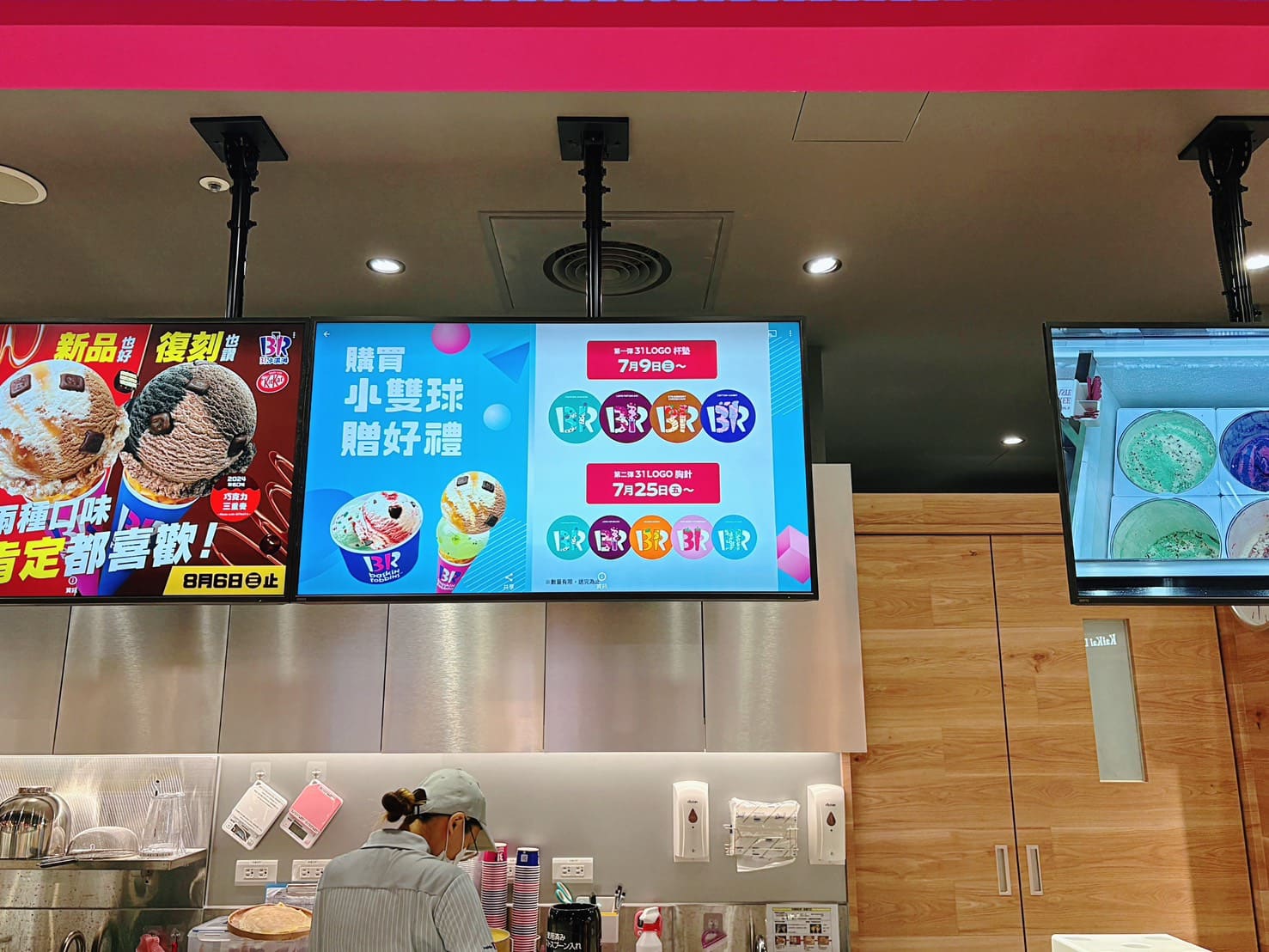 《中山站美食》31冰淇淋誠品南西店，豐富口味寶可夢聯名超可愛，山田涼介代言(菜單) @神農太太底家