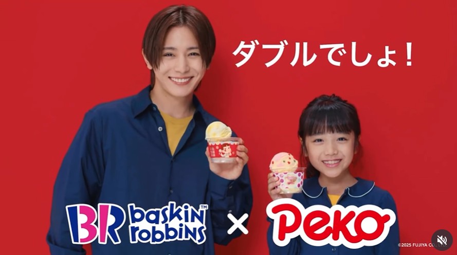 《中山站美食》31冰淇淋誠品南西店，豐富口味寶可夢聯名超可愛，山田涼介代言(菜單) @神農太太底家