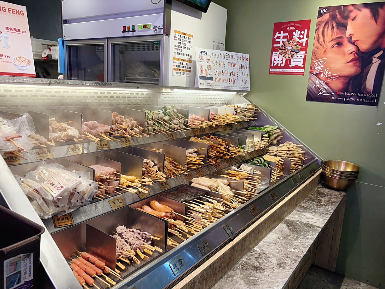 《信義安和美食》焦糖楓通化店，漢方串燒非油炸，20元起美味不油膩(菜單) @神農太太底家