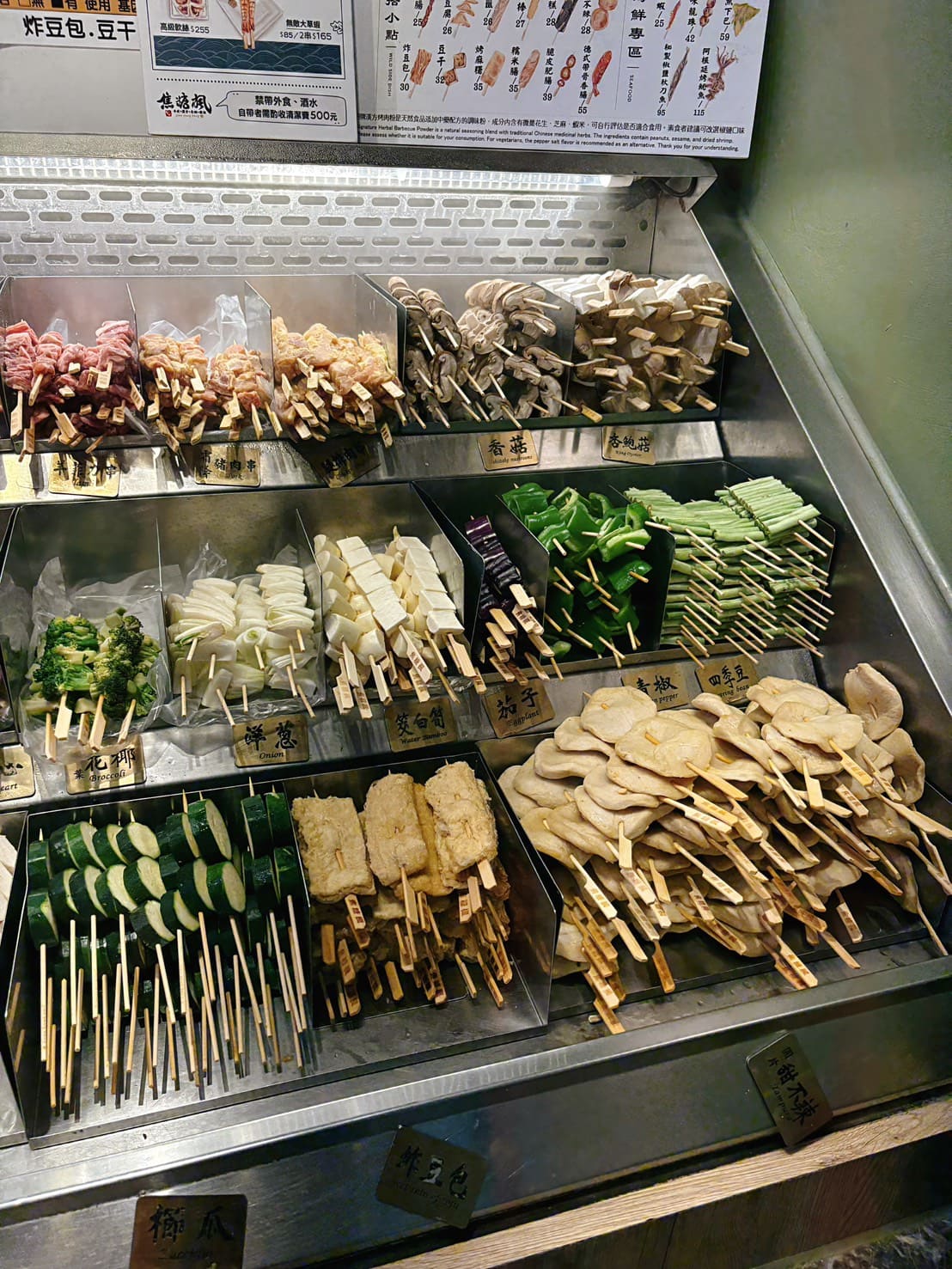 《信義安和美食》焦糖楓通化店，漢方串燒非油炸，20元起美味不油膩(菜單) @神農太太底家