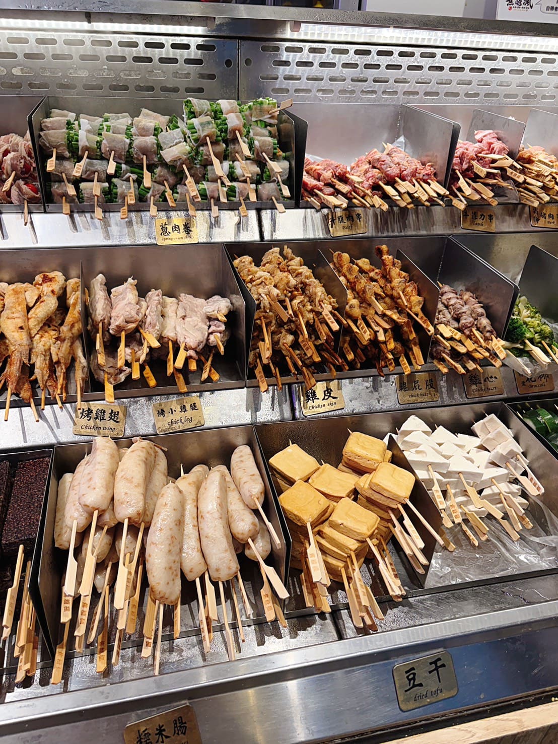 《信義安和美食》焦糖楓通化店，漢方串燒非油炸，20元起美味不油膩(菜單) @神農太太底家