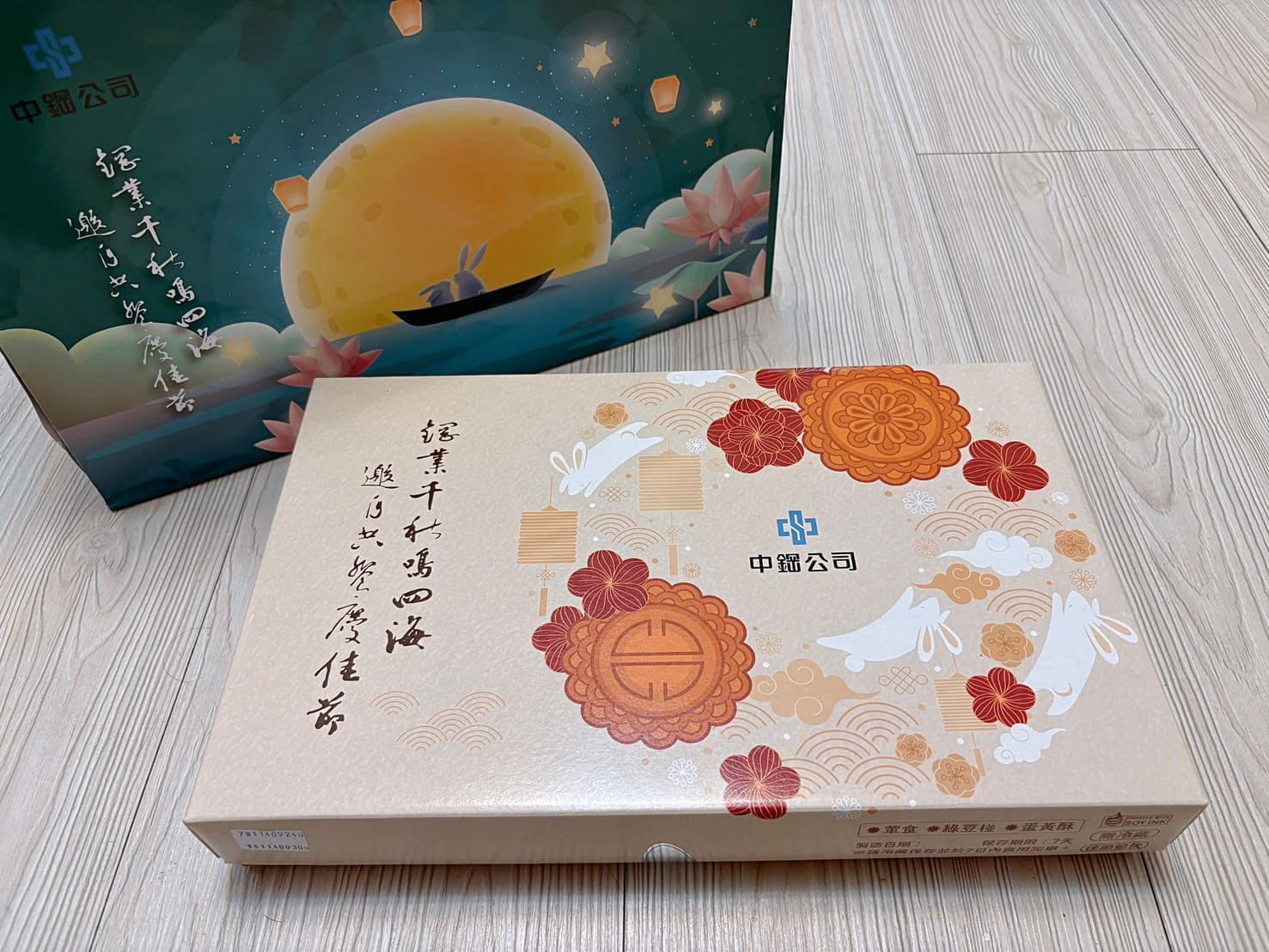 《高雄美食》中鋼蛋黃酥綠豆椪，被鋼鐵耽誤的月餅賣家？(2025價目表) @神農太太底家