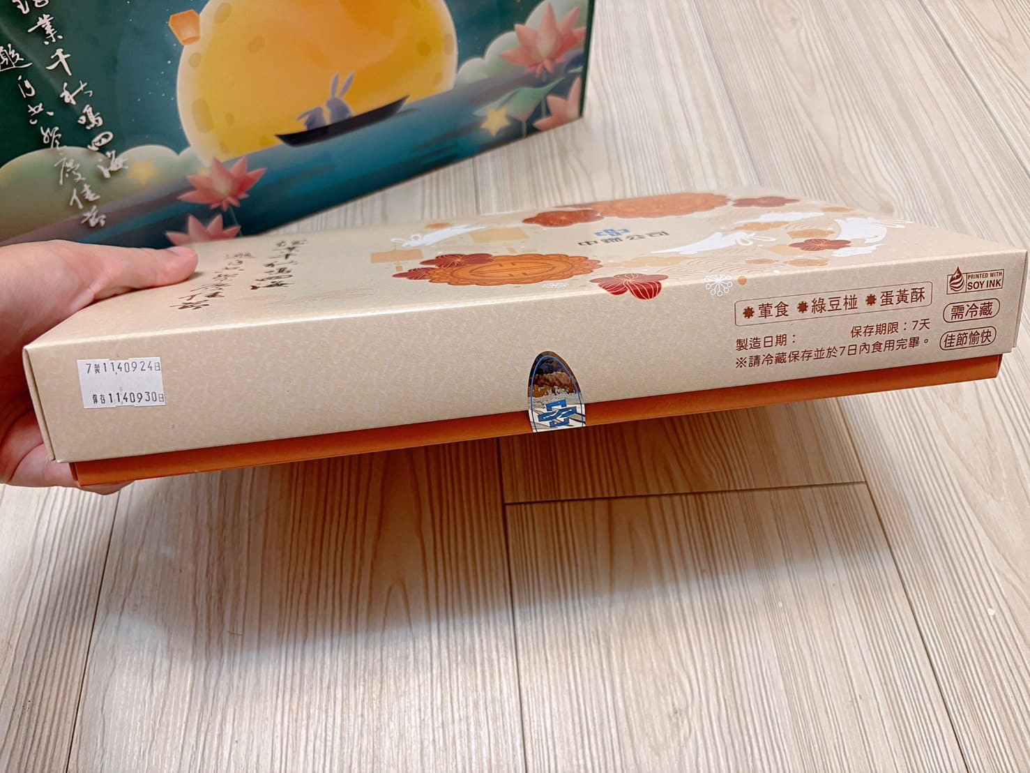 《高雄美食》中鋼蛋黃酥綠豆椪，被鋼鐵耽誤的月餅賣家？(2025價目表) @神農太太底家