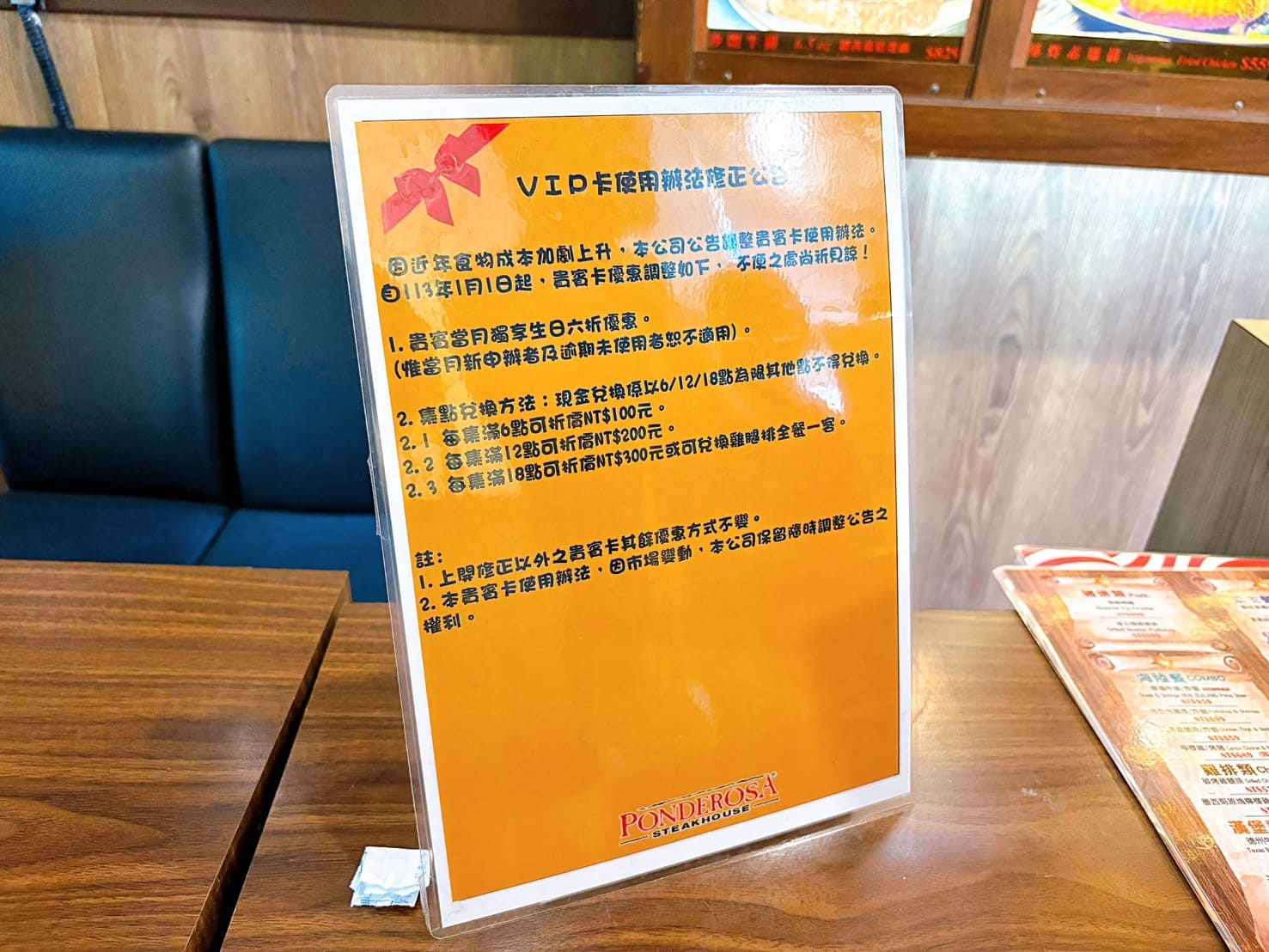 《公館美食》龐德羅莎台大店,高CP值老字號自助吧吃到飽(菜單) @神農太太底家 《公館美食》龐德羅莎台大店,高CP值老字號自助吧吃到飽(菜單) @神農太太底家