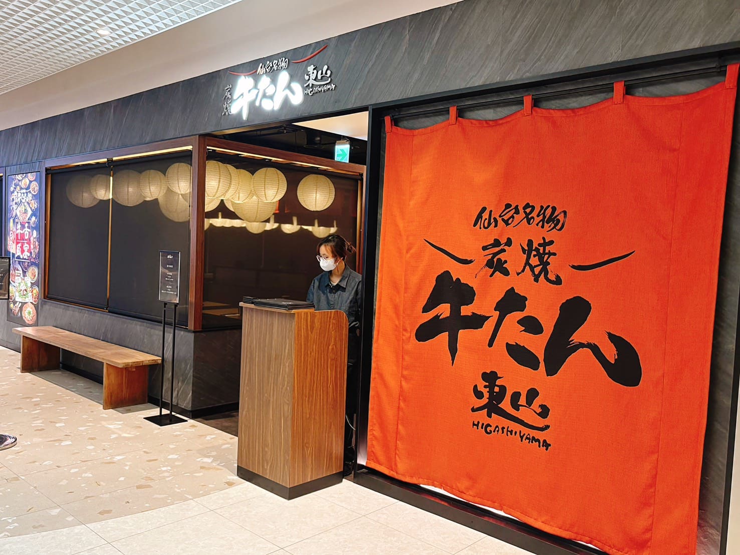 《市府站美食》東山炭燒牛舌台北信義店，仙台牛舌名店口感脆彈(菜單 訂位) @神農太太底家