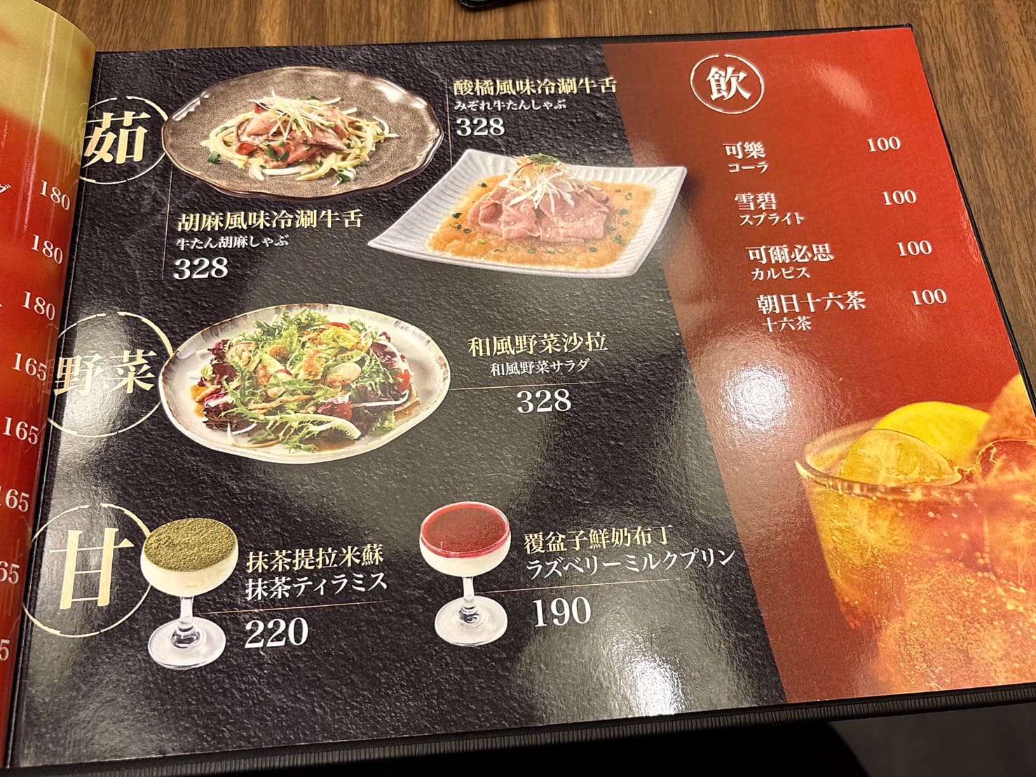 《市府站美食》東山炭燒牛舌台北信義店，仙台牛舌名店口感脆彈(菜單 訂位) @神農太太底家