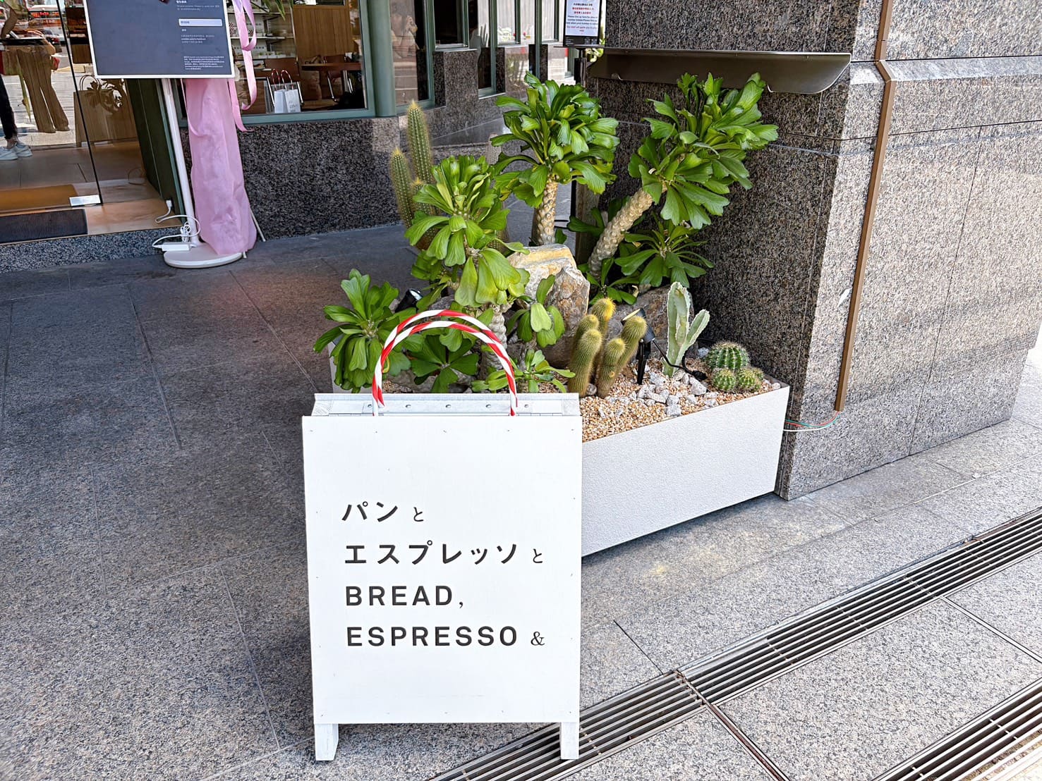 《西門美食》BREAD, ESPRESSO &#038;，超人氣日本表參道麵包咖啡店來台(菜單) @神農太太底家