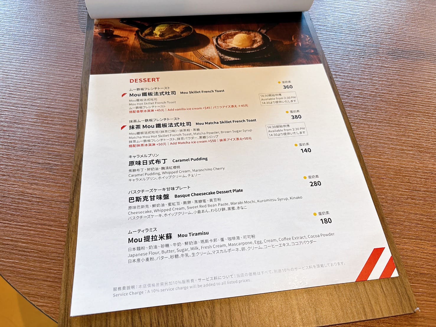 《西門美食》BREAD, ESPRESSO &#038;，超人氣日本表參道麵包咖啡店來台(菜單) @神農太太底家
