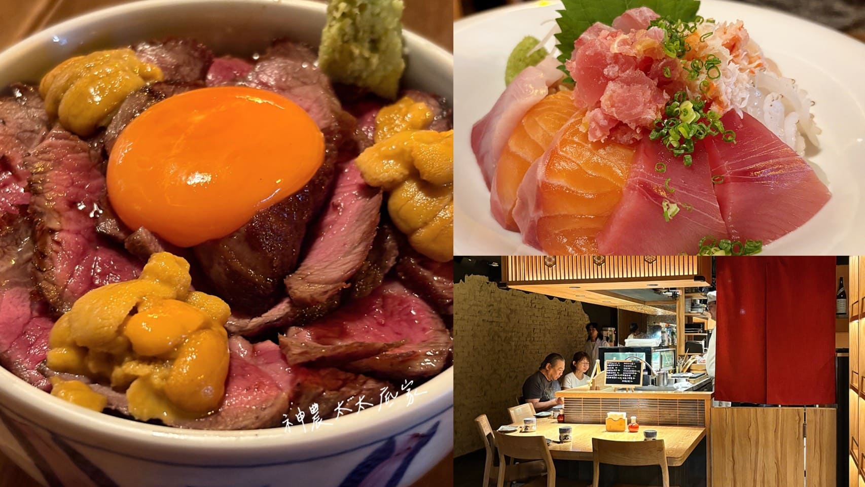 《國父紀念館美食》魚君さかなくん總本店,服務親切海鮮丼新鮮必吃(菜單) @神農太太底家