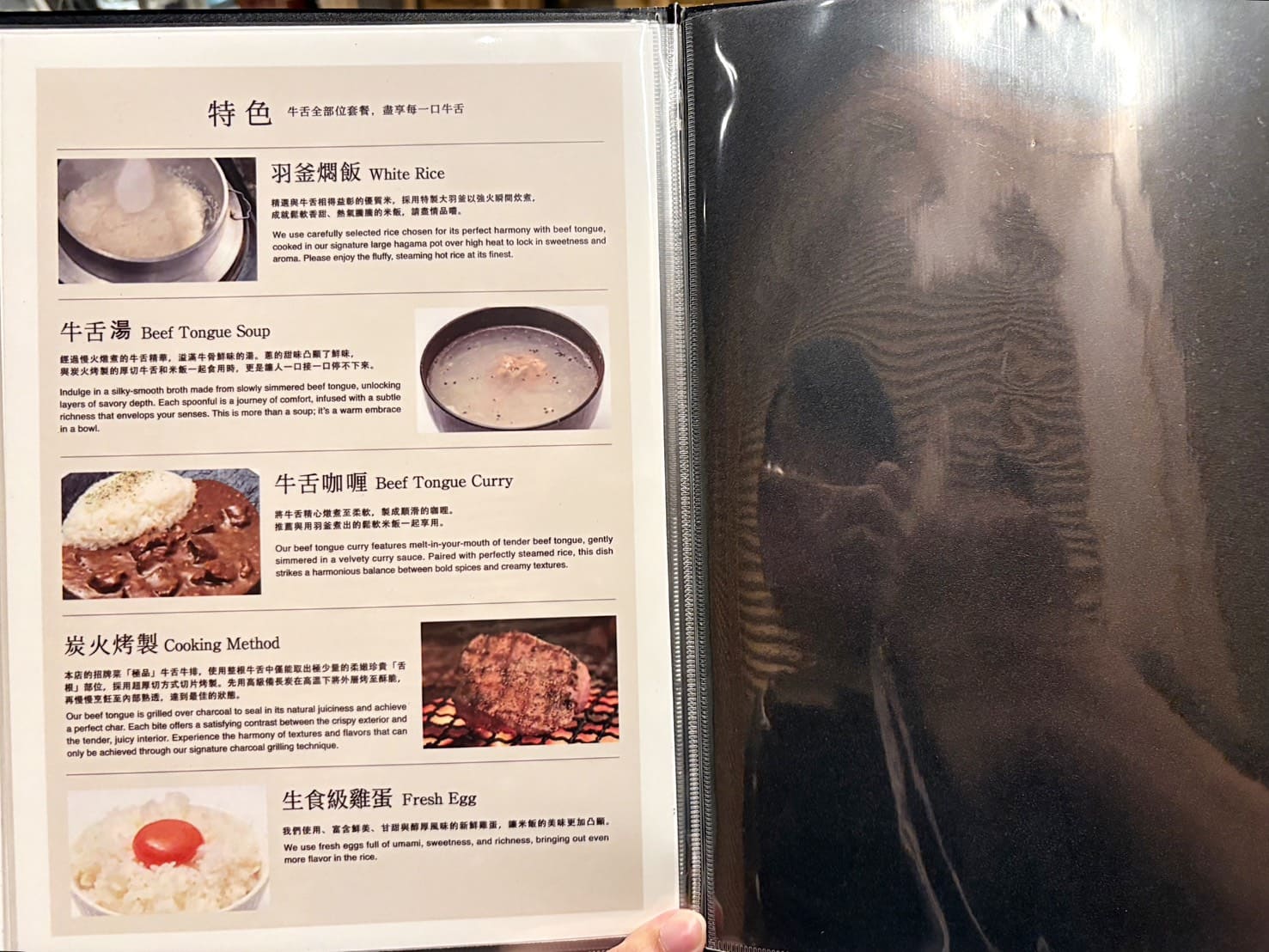 《國父紀念館美食》牛舌的檸檬台北店,超厚切牛舌牛排軟嫩美味(菜單 訂位) @神農太太底家 《國父紀念館美食》牛舌的檸檬台北店,超厚切牛舌牛排軟嫩美味(菜單 訂位) @神農太太底家