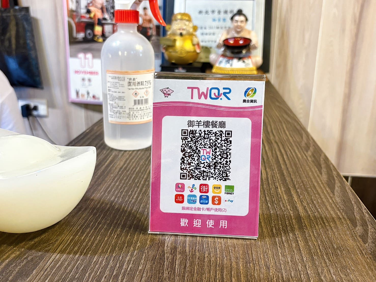 《蘆洲美食》御羊樓高CP值羊肉爐吃到飽，超前部署冬令進補起來！(2025年價目表) @神農太太底家