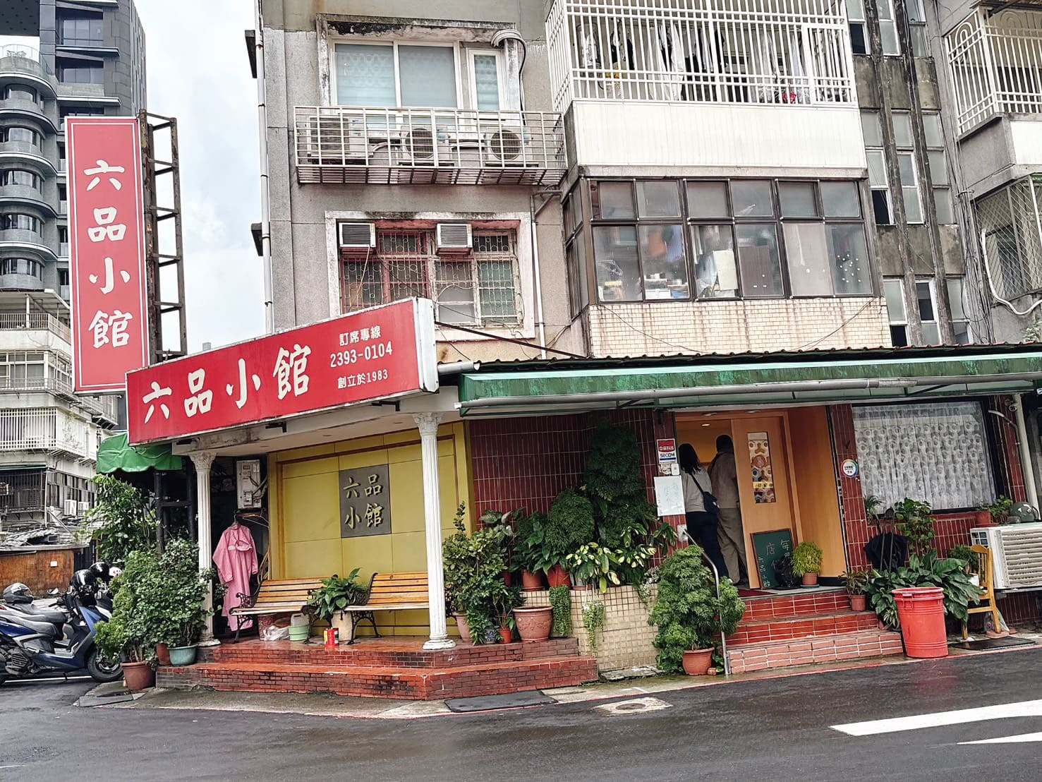 《東門美食》六品小館總店,台北最強豆干肉絲,黃魚豆腐神級美味(菜單) @神農太太底家 《東門美食》六品小館總店,台北最強豆干肉絲,黃魚豆腐神級美味(菜單) @神農太太底家
