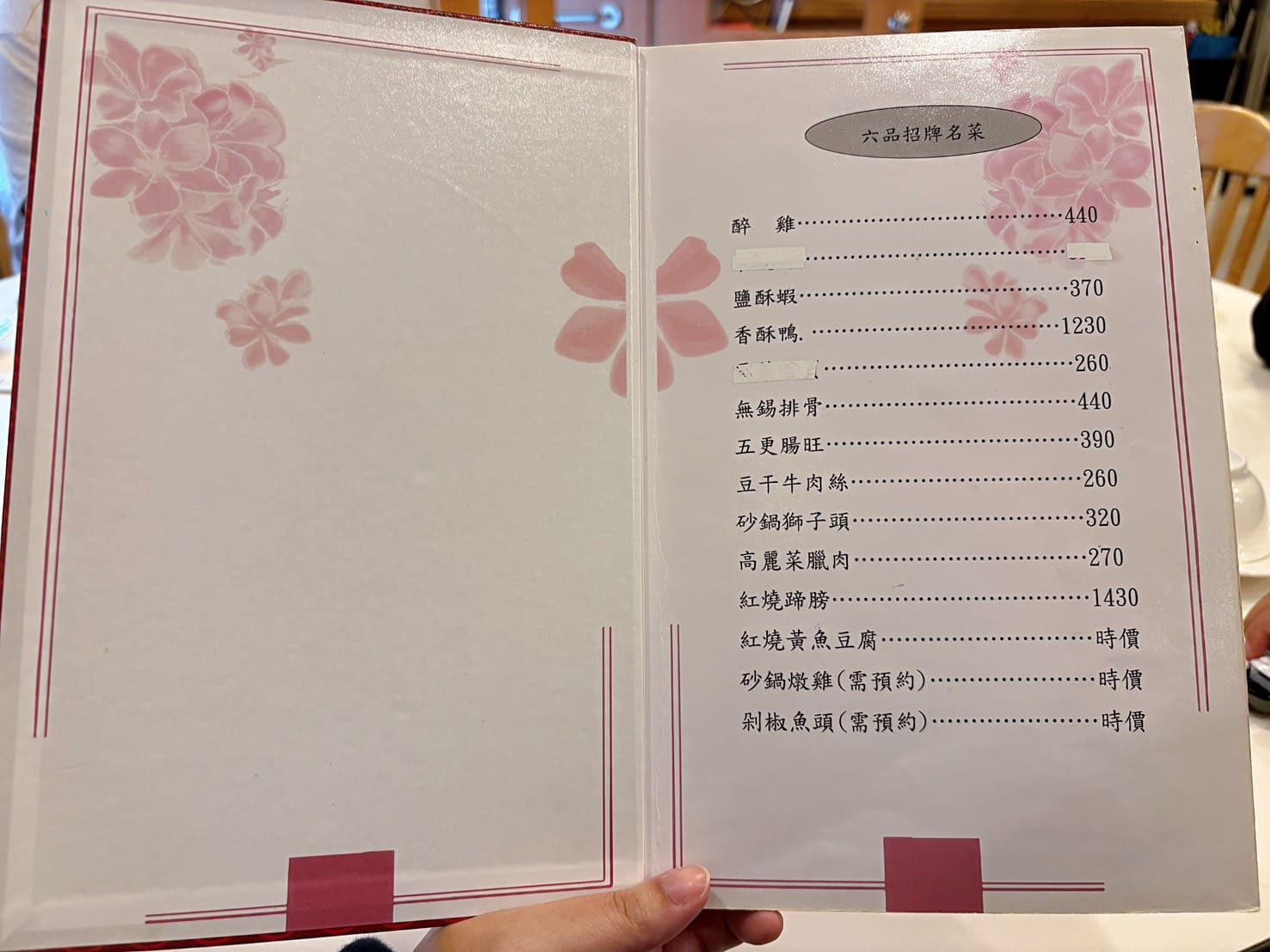 《東門美食》六品小館總店，台北最強豆干肉絲，黃魚豆腐神級美味(菜單) @神農太太底家