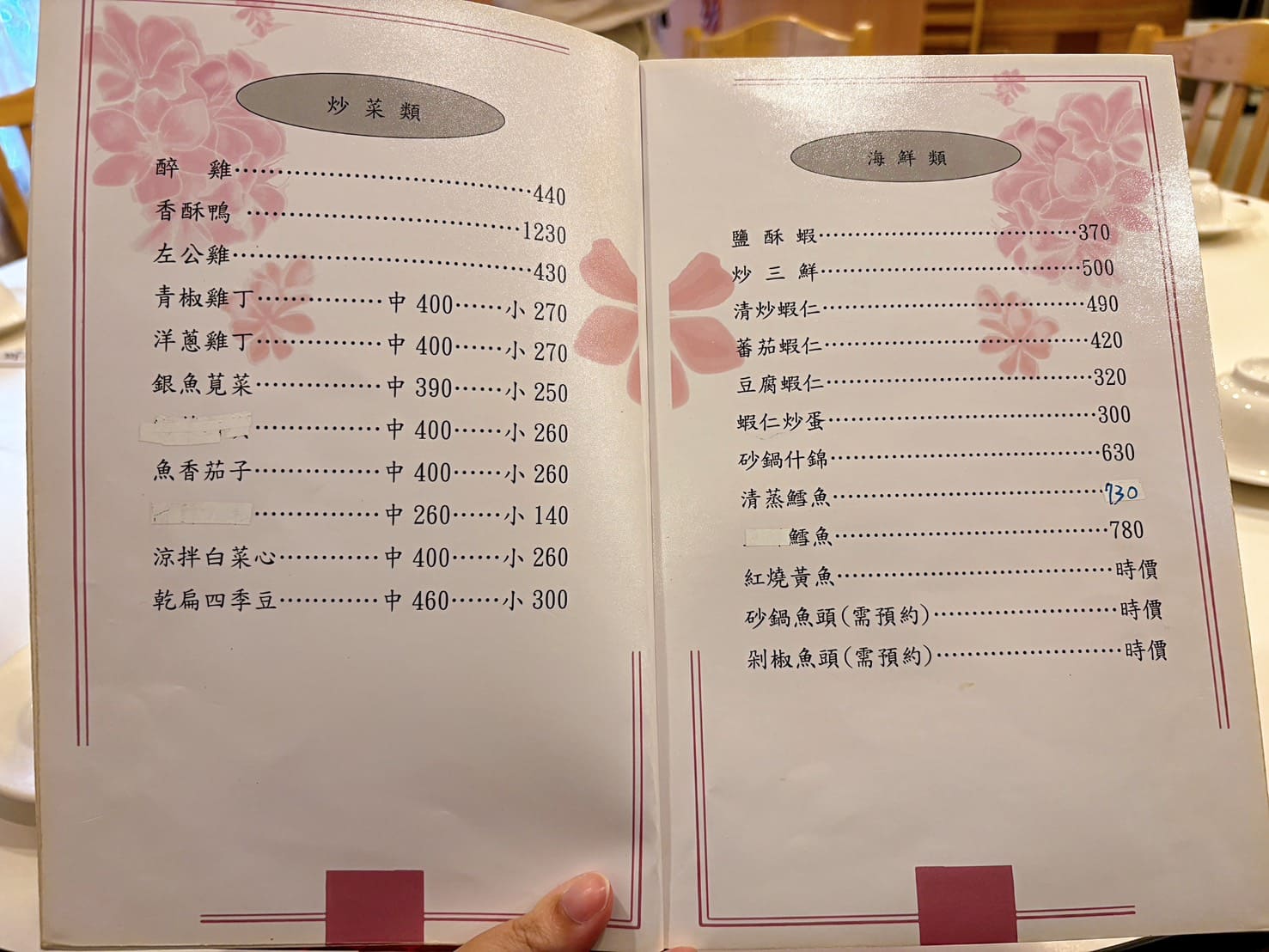 《東門美食》六品小館總店，台北最強豆干肉絲，黃魚豆腐神級美味(菜單) @神農太太底家