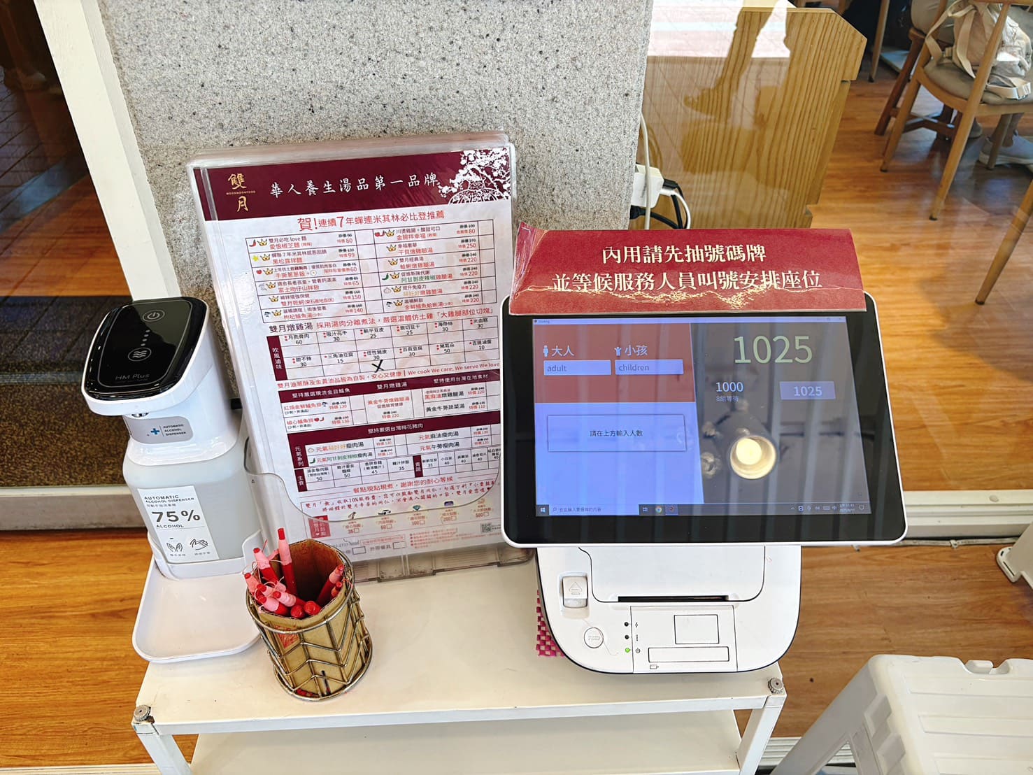 《大安區美食》雙月食品社森林公園店，燉湯滷味必點，米其林必比登推薦(菜單) @神農太太底家