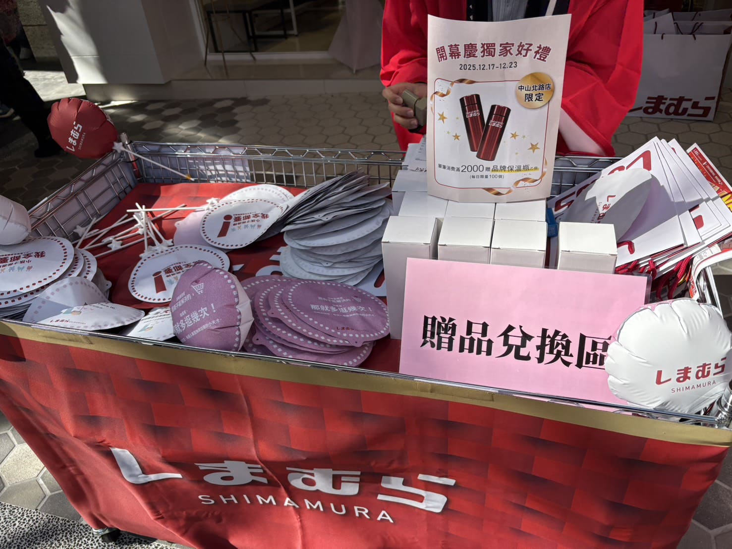 《中山逛逛》思夢樂中山北路店好好買！日本服飾龍頭新門市開幕，質感更棒了！ @神農太太底家