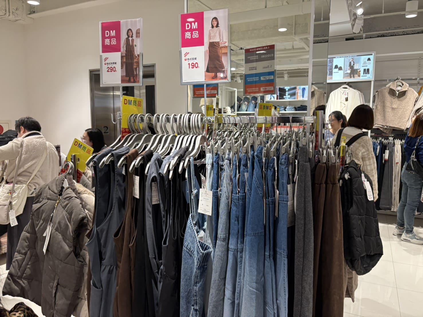 《中山逛逛》思夢樂中山北路店好好買！日本服飾龍頭新門市開幕，質感更棒了！ @神農太太底家