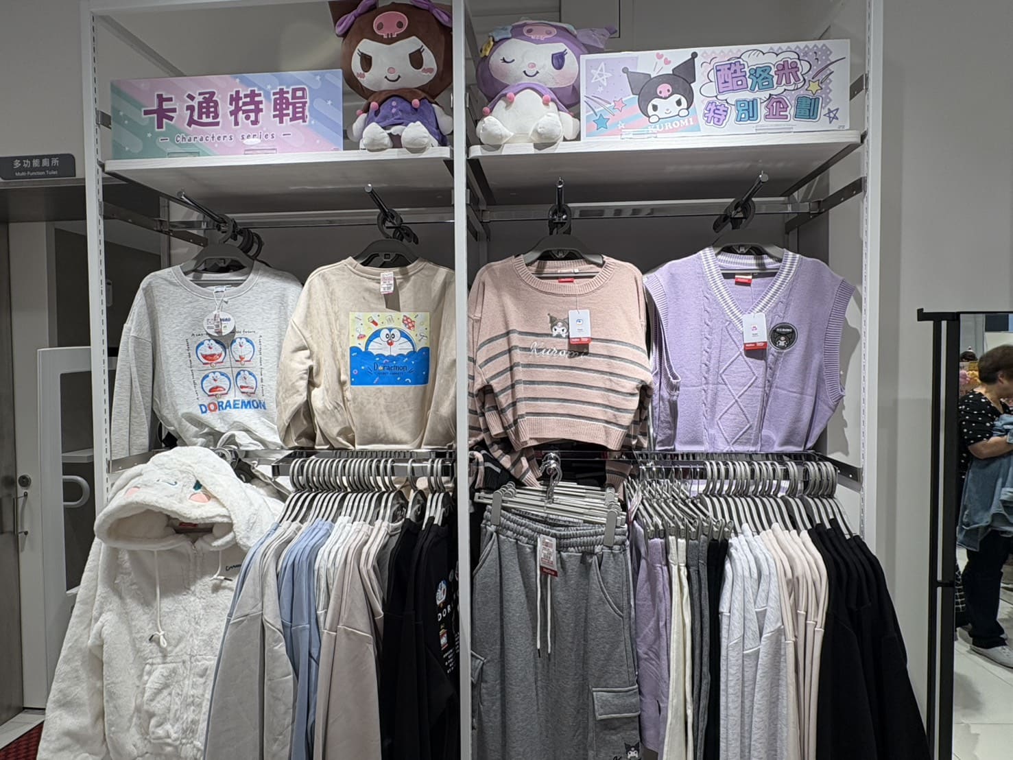 《中山逛逛》思夢樂中山北路店好好買！日本服飾龍頭新門市開幕，質感更棒了！ @神農太太底家